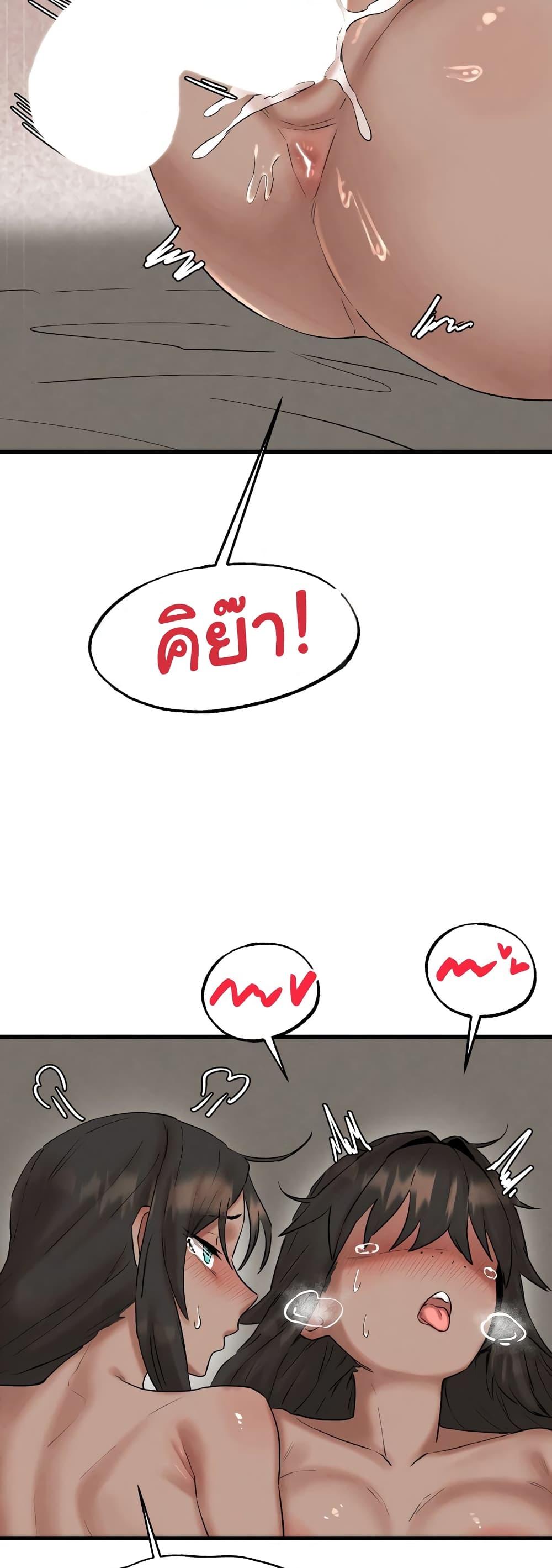 Doujin-Lc- อ่าน โดจิน มังฮวา เกาหลี ญี่ปุ่น จีน แปลไทย Global Sexual Culture Research Institute ตอนที่ 1 2 3 4 5 6 7 8 9 10 11 12 13 14 ฟรี ไม่มีโฆษณา อ่าน โดจิน Manhwa เกาหลี ญี่ปุ่น จีน เรามีครบ คัดมาให้เน้นๆ โดจิน 18+ รับประกันความฟินโดย  Doujin Lc