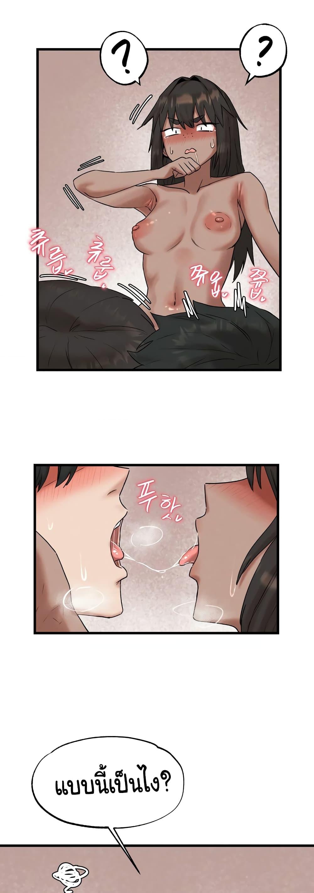 Doujin-Lc- อ่าน โดจิน มังฮวา เกาหลี ญี่ปุ่น จีน แปลไทย Global Sexual Culture Research Institute ตอนที่ 1 2 3 4 5 6 7 8 9 10 11 12 13 14 ฟรี ไม่มีโฆษณา อ่าน โดจิน Manhwa เกาหลี ญี่ปุ่น จีน เรามีครบ คัดมาให้เน้นๆ โดจิน 18+ รับประกันความฟินโดย  Doujin Lc