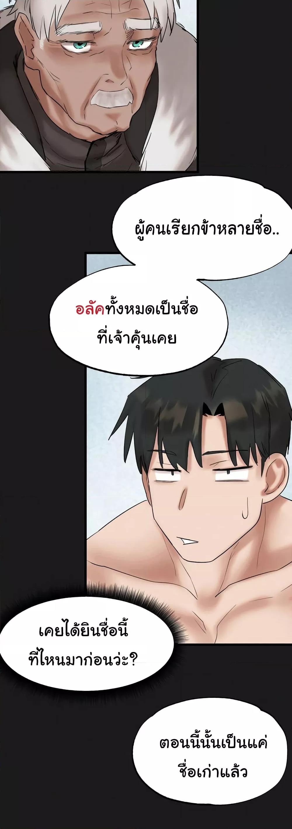 Doujin-Lc- อ่าน โดจิน มังฮวา เกาหลี ญี่ปุ่น จีน แปลไทย Global Sexual Culture Research Institute ตอนที่ 1 2 3 4 5 6 7 8 9 10 11 12 13 14 ฟรี ไม่มีโฆษณา อ่าน โดจิน Manhwa เกาหลี ญี่ปุ่น จีน เรามีครบ คัดมาให้เน้นๆ โดจิน 18+ รับประกันความฟินโดย  Doujin Lc