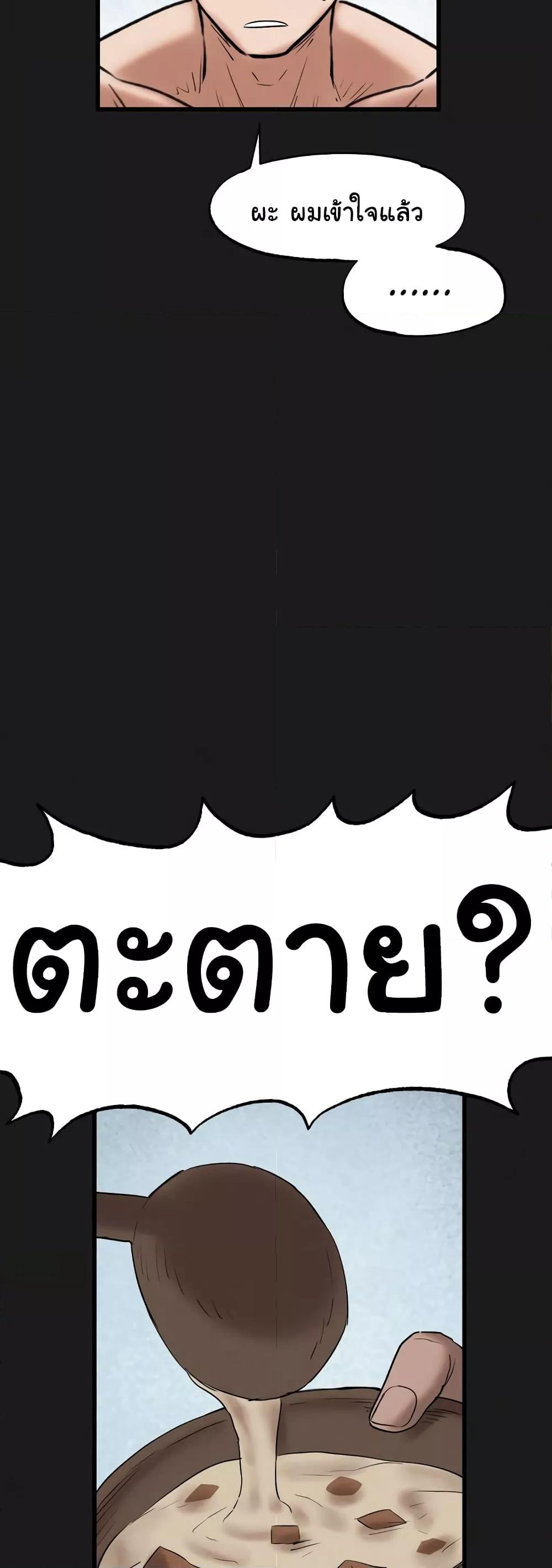 Doujin-Lc- อ่าน โดจิน มังฮวา เกาหลี ญี่ปุ่น จีน แปลไทย Global Sexual Culture Research Institute ตอนที่ 1 2 3 4 5 6 7 8 9 10 11 12 13 14 ฟรี ไม่มีโฆษณา อ่าน โดจิน Manhwa เกาหลี ญี่ปุ่น จีน เรามีครบ คัดมาให้เน้นๆ โดจิน 18+ รับประกันความฟินโดย  Doujin Lc