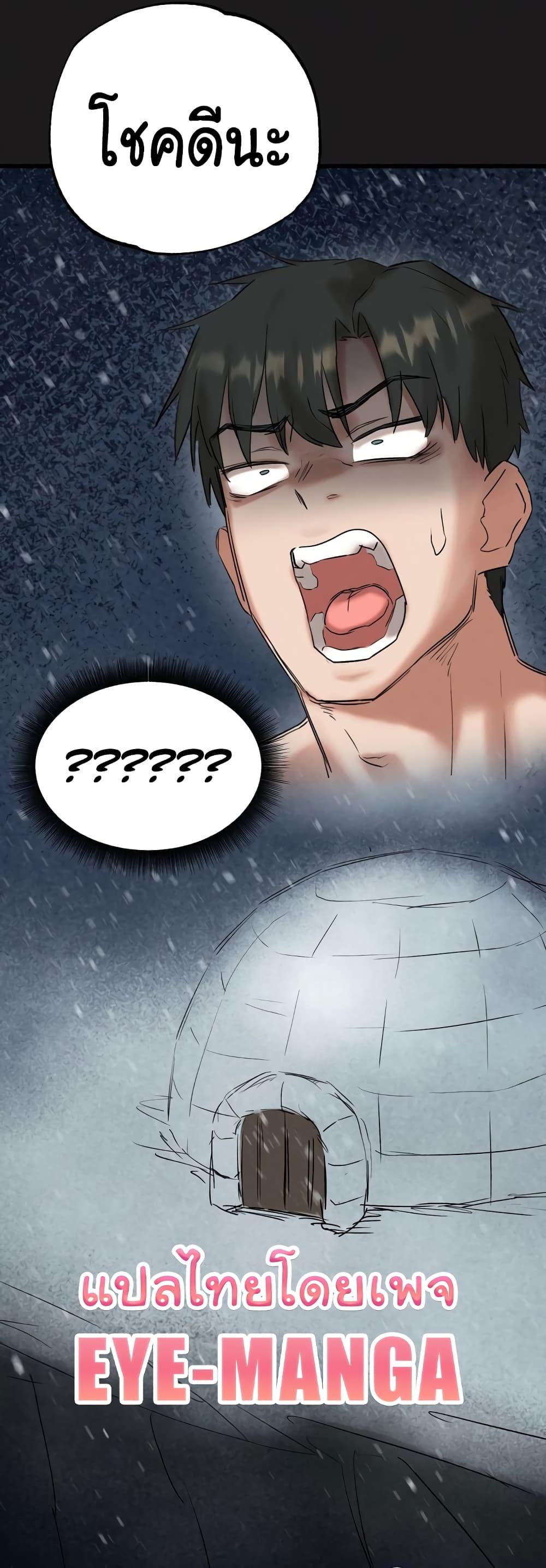 Doujin-Lc- อ่าน โดจิน มังฮวา เกาหลี ญี่ปุ่น จีน แปลไทย Global Sexual Culture Research Institute ตอนที่ 1 2 3 4 5 6 7 8 9 10 11 12 13 14 ฟรี ไม่มีโฆษณา อ่าน โดจิน Manhwa เกาหลี ญี่ปุ่น จีน เรามีครบ คัดมาให้เน้นๆ โดจิน 18+ รับประกันความฟินโดย  Doujin Lc