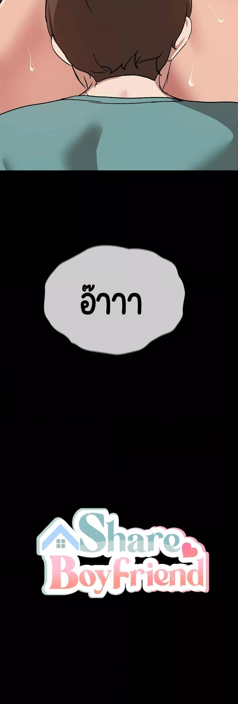Doujin-Lc- อ่าน โดจิน มังฮวา เกาหลี ญี่ปุ่น จีน แปลไทย Share Boyfriend ตอนที่ 1 2 3 4 5 6 7 8 9 10 11 12 13 14 ฟรี ไม่มีโฆษณา อ่าน โดจิน Manhwa เกาหลี ญี่ปุ่น จีน เรามีครบ คัดมาให้เน้นๆ โดจิน 18+ รับประกันความฟินโดย  Doujin Lc
