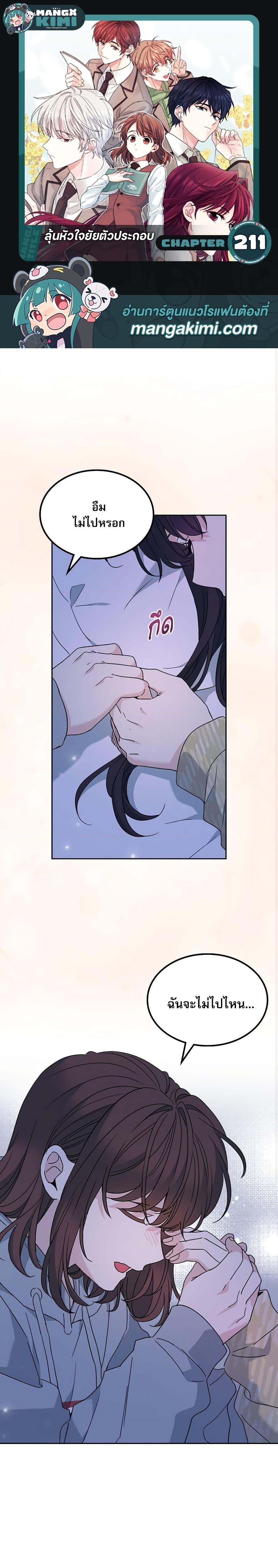 Manga-lc-com อ่านมังงะ อ่านการ์ตูน ออนไลน์ ฟรี My Life as an Internet Novel ตอนที่ 1 2 3 4 5 6 7 8 9 10 11 12 13 14 ฟรี ไม่มีโฆษณา Manga-lc - อ่าน มังงะ อ่าน การ์ตูน ออนไลน์ อ่านมังงะ ฟรี