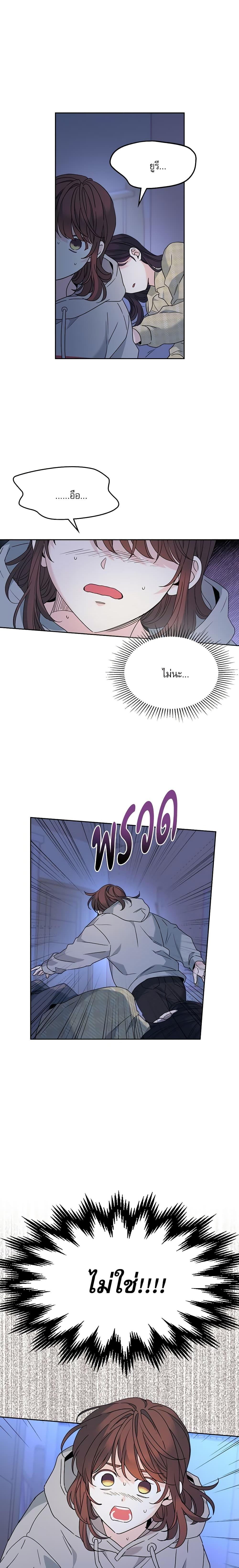 Manga-lc-com อ่านมังงะ อ่านการ์ตูน ออนไลน์ ฟรี My Life as an Internet Novel ตอนที่ 1 2 3 4 5 6 7 8 9 10 11 12 13 14 ฟรี ไม่มีโฆษณา Manga-lc - อ่าน มังงะ อ่าน การ์ตูน ออนไลน์ อ่านมังงะ ฟรี