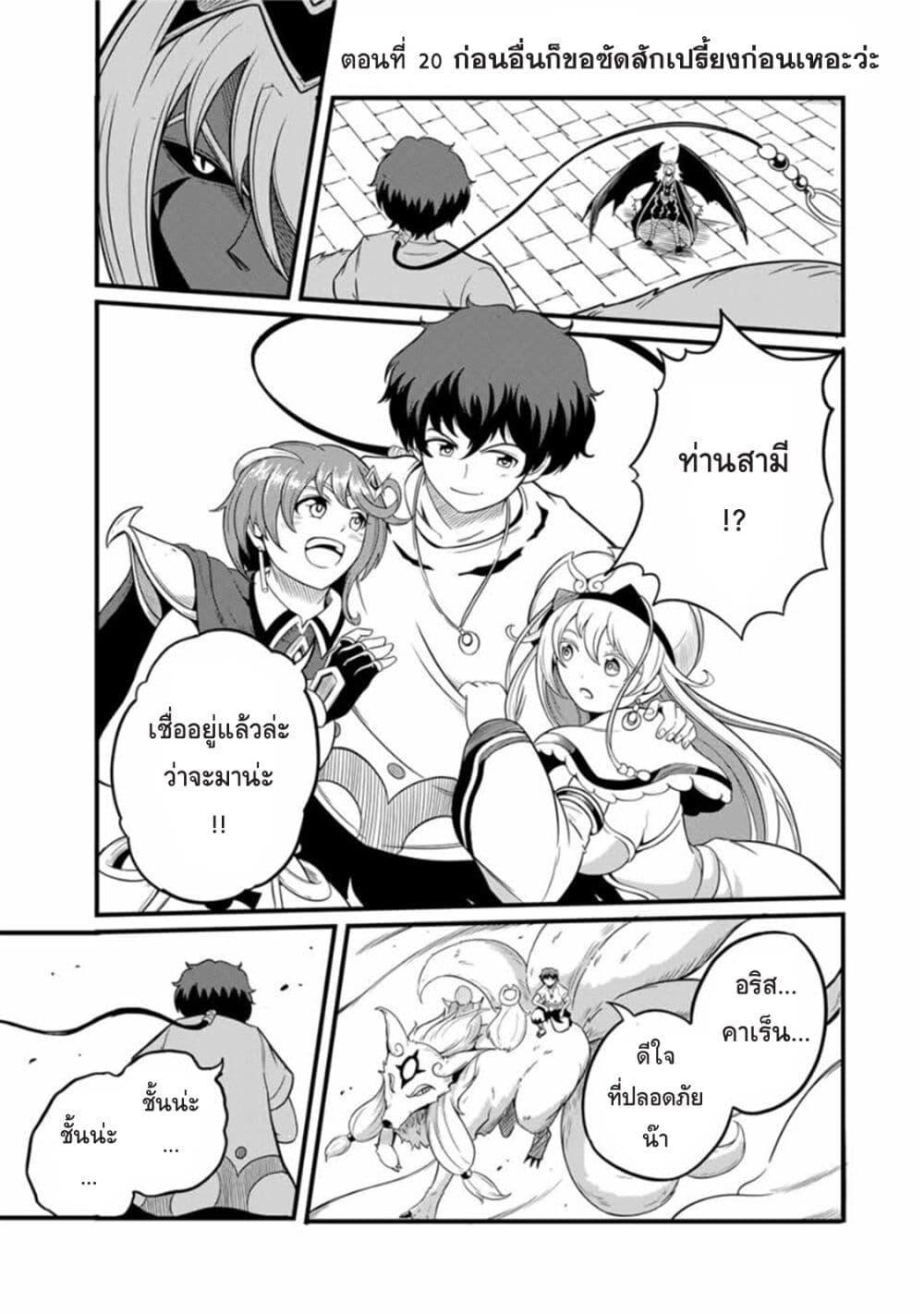 Manga-lc-com อ่านมังงะ อ่านการ์ตูน ออนไลน์ ฟรี Ore, Party nukeru wa ga Kuchiguse no Skill Shukushou no D Rank Boukensha, Seijo to Kekkon Shite Yuusha Party ni Kanyuusuru Hame ni Naru ตอนที่ 1 2 3 4 5 6 7 8 9 10 11 12 13 14 ฟรี ไม่มีโฆษณา Manga-lc - อ่าน มังงะ อ่าน การ์ตูน ออนไลน์ อ่านมังงะ ฟรี