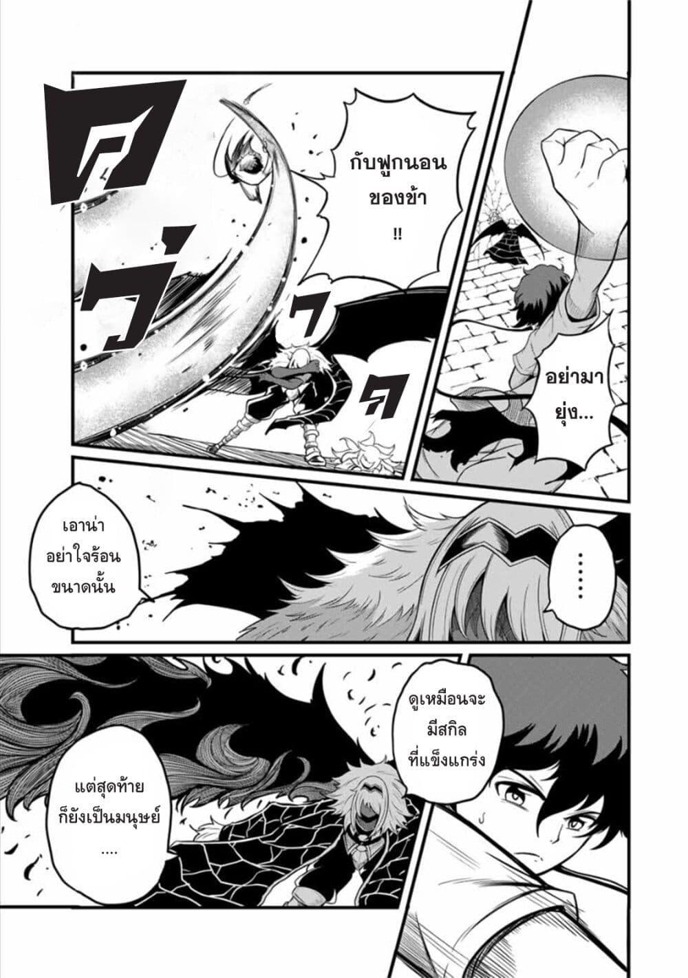 Manga-lc-com อ่านมังงะ อ่านการ์ตูน ออนไลน์ ฟรี Ore, Party nukeru wa ga Kuchiguse no Skill Shukushou no D Rank Boukensha, Seijo to Kekkon Shite Yuusha Party ni Kanyuusuru Hame ni Naru ตอนที่ 1 2 3 4 5 6 7 8 9 10 11 12 13 14 ฟรี ไม่มีโฆษณา Manga-lc - อ่าน มังงะ อ่าน การ์ตูน ออนไลน์ อ่านมังงะ ฟรี