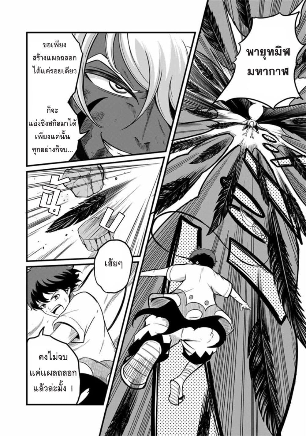 Manga-lc-com อ่านมังงะ อ่านการ์ตูน ออนไลน์ ฟรี Ore, Party nukeru wa ga Kuchiguse no Skill Shukushou no D Rank Boukensha, Seijo to Kekkon Shite Yuusha Party ni Kanyuusuru Hame ni Naru ตอนที่ 1 2 3 4 5 6 7 8 9 10 11 12 13 14 ฟรี ไม่มีโฆษณา Manga-lc - อ่าน มังงะ อ่าน การ์ตูน ออนไลน์ อ่านมังงะ ฟรี