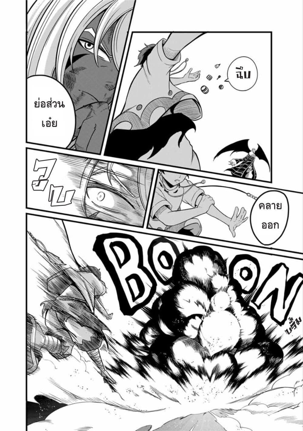 Manga-lc-com อ่านมังงะ อ่านการ์ตูน ออนไลน์ ฟรี Ore, Party nukeru wa ga Kuchiguse no Skill Shukushou no D Rank Boukensha, Seijo to Kekkon Shite Yuusha Party ni Kanyuusuru Hame ni Naru ตอนที่ 1 2 3 4 5 6 7 8 9 10 11 12 13 14 ฟรี ไม่มีโฆษณา Manga-lc - อ่าน มังงะ อ่าน การ์ตูน ออนไลน์ อ่านมังงะ ฟรี