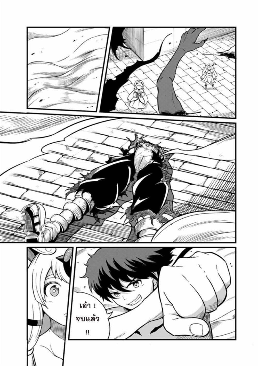 Manga-lc-com อ่านมังงะ อ่านการ์ตูน ออนไลน์ ฟรี Ore, Party nukeru wa ga Kuchiguse no Skill Shukushou no D Rank Boukensha, Seijo to Kekkon Shite Yuusha Party ni Kanyuusuru Hame ni Naru ตอนที่ 1 2 3 4 5 6 7 8 9 10 11 12 13 14 ฟรี ไม่มีโฆษณา Manga-lc - อ่าน มังงะ อ่าน การ์ตูน ออนไลน์ อ่านมังงะ ฟรี