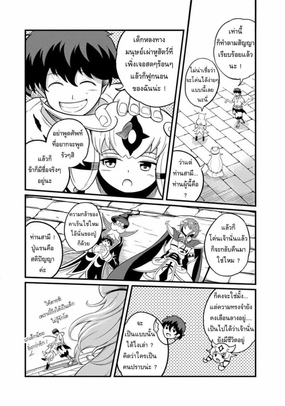Manga-lc-com อ่านมังงะ อ่านการ์ตูน ออนไลน์ ฟรี Ore, Party nukeru wa ga Kuchiguse no Skill Shukushou no D Rank Boukensha, Seijo to Kekkon Shite Yuusha Party ni Kanyuusuru Hame ni Naru ตอนที่ 1 2 3 4 5 6 7 8 9 10 11 12 13 14 ฟรี ไม่มีโฆษณา Manga-lc - อ่าน มังงะ อ่าน การ์ตูน ออนไลน์ อ่านมังงะ ฟรี