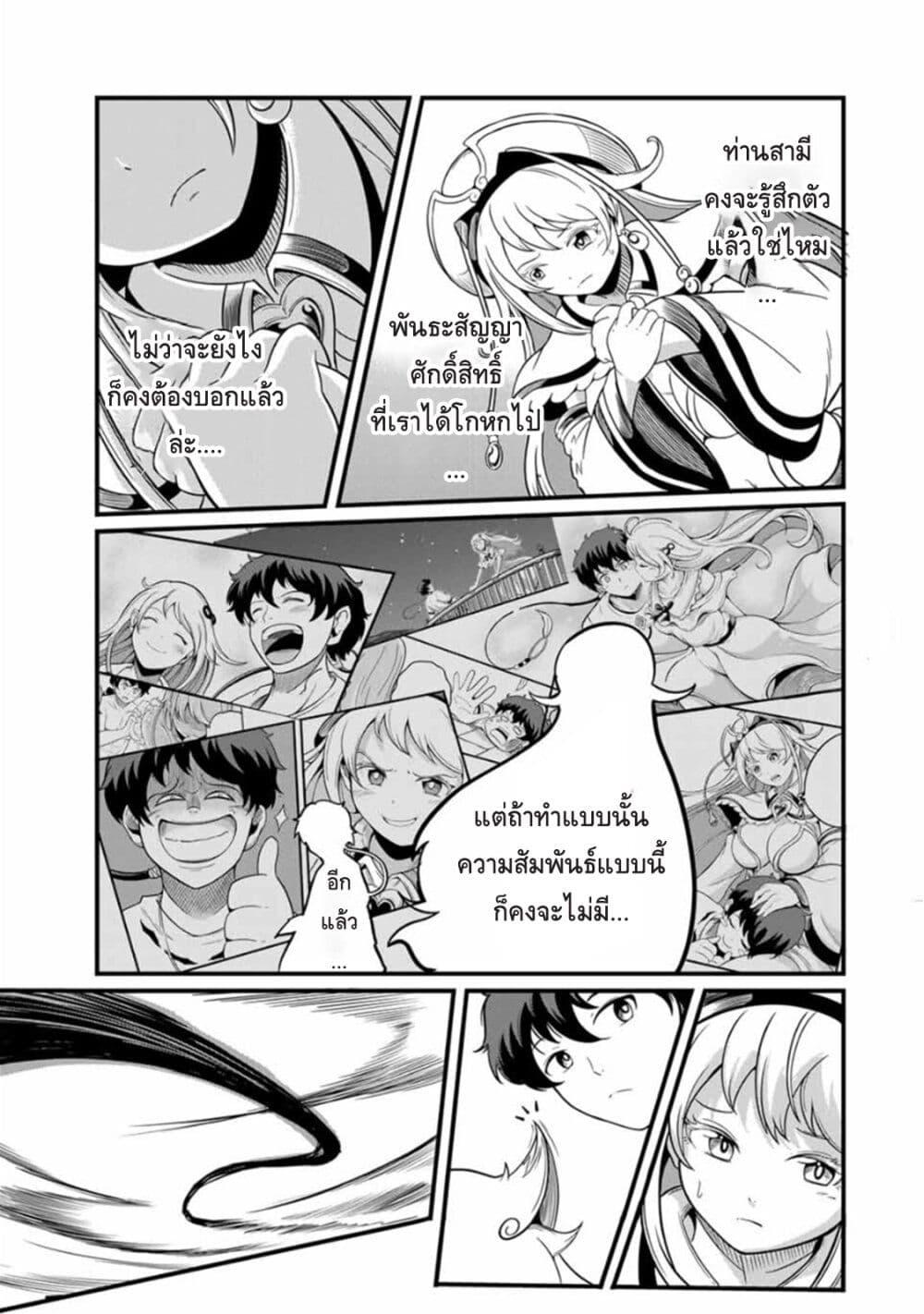 Manga-lc-com อ่านมังงะ อ่านการ์ตูน ออนไลน์ ฟรี Ore, Party nukeru wa ga Kuchiguse no Skill Shukushou no D Rank Boukensha, Seijo to Kekkon Shite Yuusha Party ni Kanyuusuru Hame ni Naru ตอนที่ 1 2 3 4 5 6 7 8 9 10 11 12 13 14 ฟรี ไม่มีโฆษณา Manga-lc - อ่าน มังงะ อ่าน การ์ตูน ออนไลน์ อ่านมังงะ ฟรี
