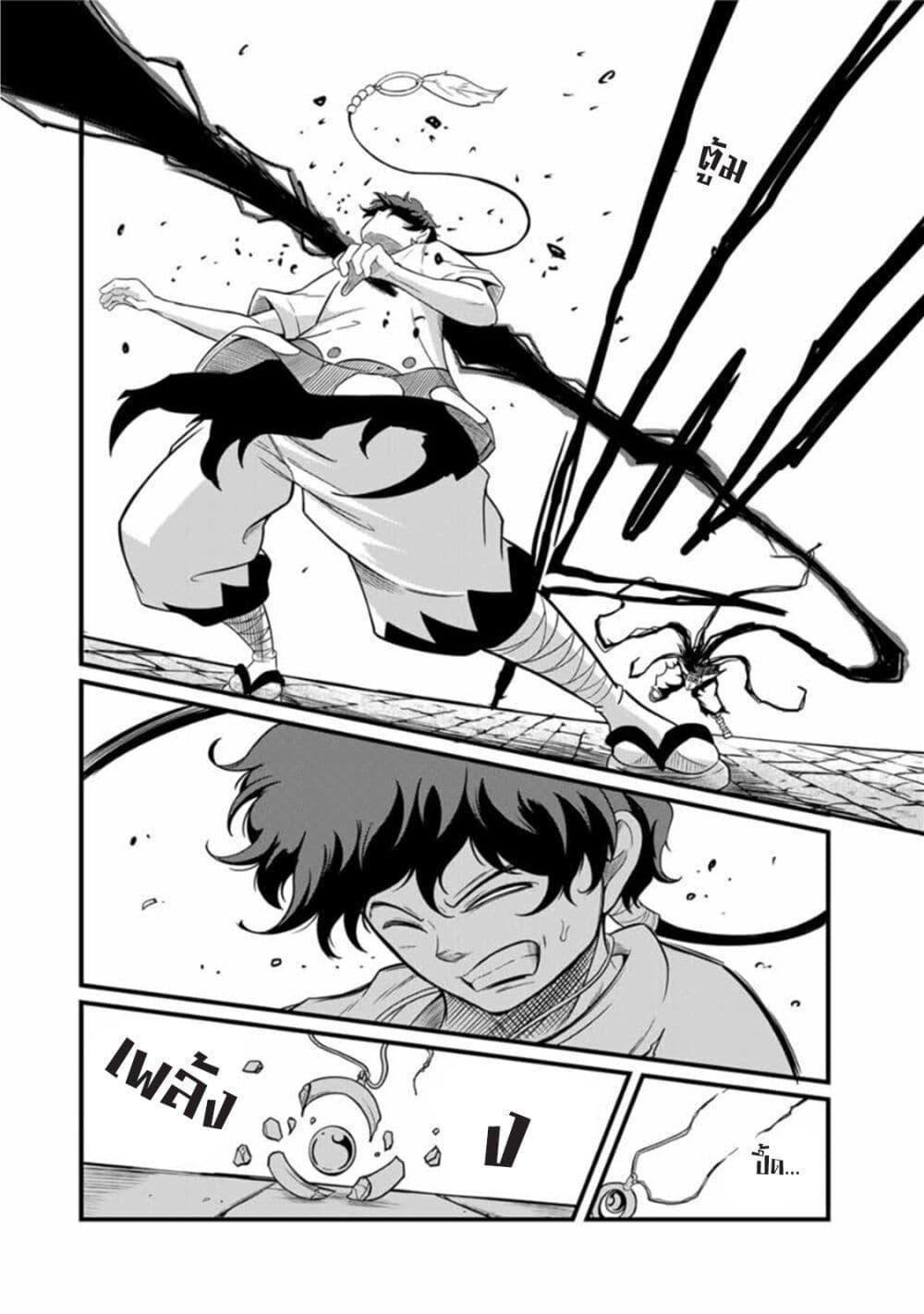 Manga-lc-com อ่านมังงะ อ่านการ์ตูน ออนไลน์ ฟรี Ore, Party nukeru wa ga Kuchiguse no Skill Shukushou no D Rank Boukensha, Seijo to Kekkon Shite Yuusha Party ni Kanyuusuru Hame ni Naru ตอนที่ 1 2 3 4 5 6 7 8 9 10 11 12 13 14 ฟรี ไม่มีโฆษณา Manga-lc - อ่าน มังงะ อ่าน การ์ตูน ออนไลน์ อ่านมังงะ ฟรี