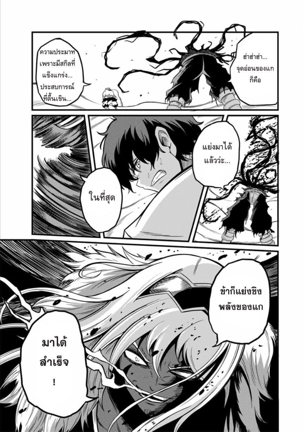 Manga-lc-com อ่านมังงะ อ่านการ์ตูน ออนไลน์ ฟรี Ore, Party nukeru wa ga Kuchiguse no Skill Shukushou no D Rank Boukensha, Seijo to Kekkon Shite Yuusha Party ni Kanyuusuru Hame ni Naru ตอนที่ 1 2 3 4 5 6 7 8 9 10 11 12 13 14 ฟรี ไม่มีโฆษณา Manga-lc - อ่าน มังงะ อ่าน การ์ตูน ออนไลน์ อ่านมังงะ ฟรี