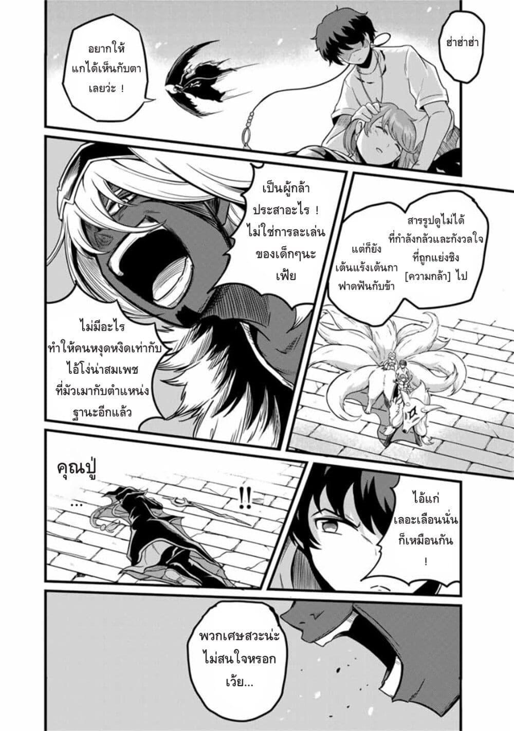 Manga-lc-com อ่านมังงะ อ่านการ์ตูน ออนไลน์ ฟรี Ore, Party nukeru wa ga Kuchiguse no Skill Shukushou no D Rank Boukensha, Seijo to Kekkon Shite Yuusha Party ni Kanyuusuru Hame ni Naru ตอนที่ 1 2 3 4 5 6 7 8 9 10 11 12 13 14 ฟรี ไม่มีโฆษณา Manga-lc - อ่าน มังงะ อ่าน การ์ตูน ออนไลน์ อ่านมังงะ ฟรี