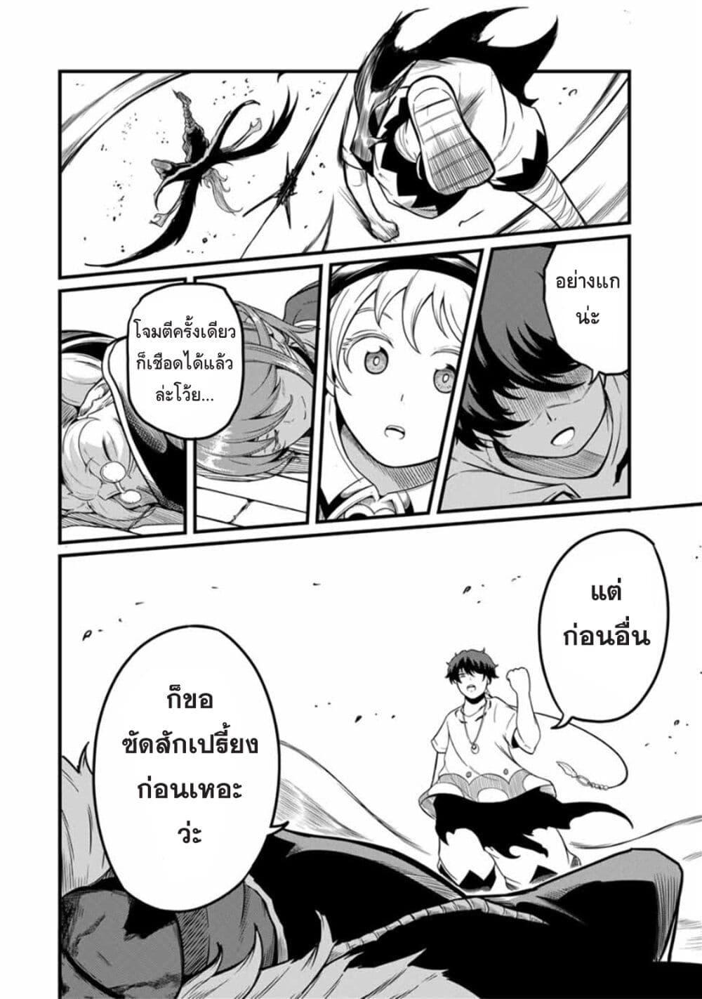 Manga-lc-com อ่านมังงะ อ่านการ์ตูน ออนไลน์ ฟรี Ore, Party nukeru wa ga Kuchiguse no Skill Shukushou no D Rank Boukensha, Seijo to Kekkon Shite Yuusha Party ni Kanyuusuru Hame ni Naru ตอนที่ 1 2 3 4 5 6 7 8 9 10 11 12 13 14 ฟรี ไม่มีโฆษณา Manga-lc - อ่าน มังงะ อ่าน การ์ตูน ออนไลน์ อ่านมังงะ ฟรี