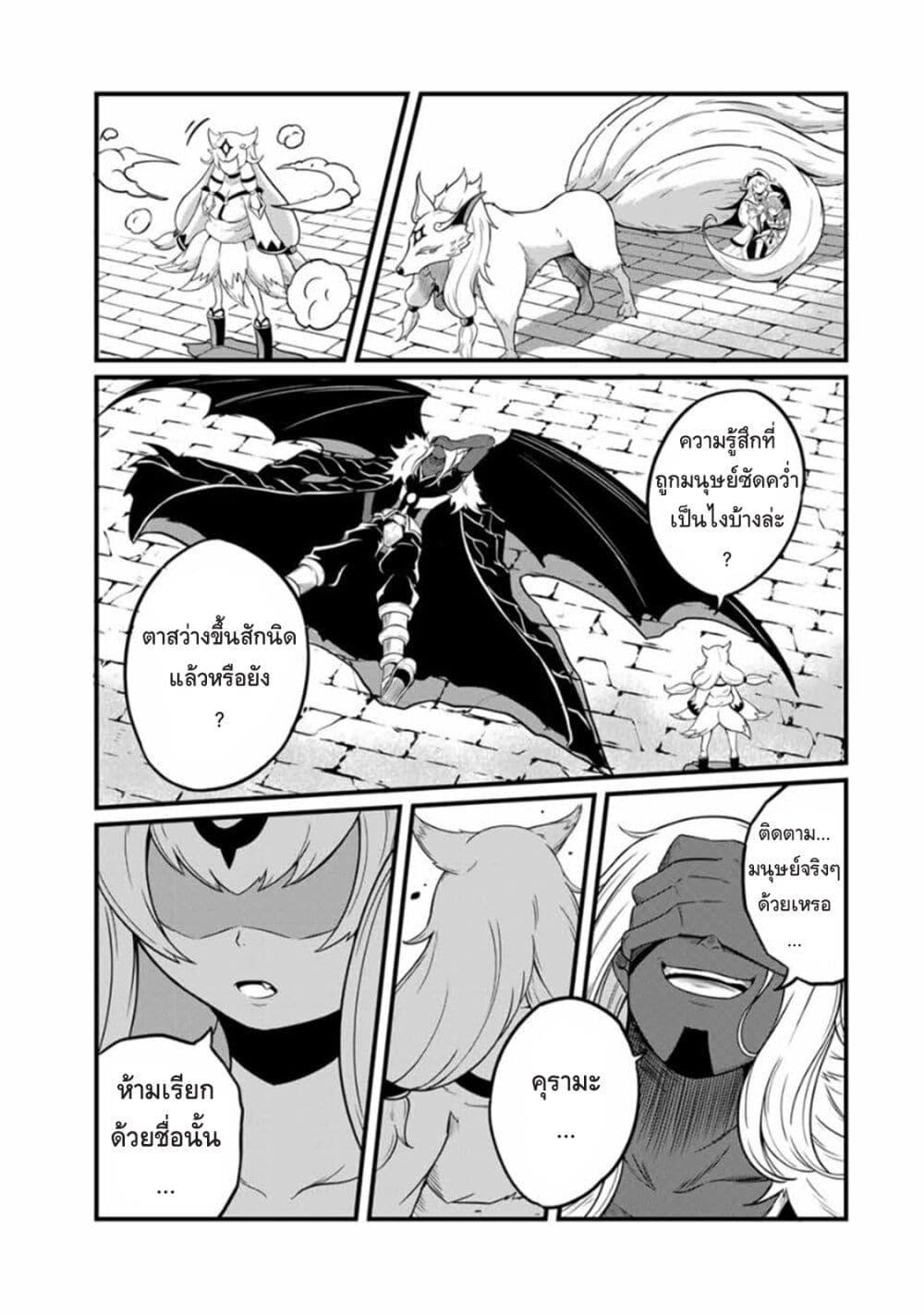 Manga-lc-com อ่านมังงะ อ่านการ์ตูน ออนไลน์ ฟรี Ore, Party nukeru wa ga Kuchiguse no Skill Shukushou no D Rank Boukensha, Seijo to Kekkon Shite Yuusha Party ni Kanyuusuru Hame ni Naru ตอนที่ 1 2 3 4 5 6 7 8 9 10 11 12 13 14 ฟรี ไม่มีโฆษณา Manga-lc - อ่าน มังงะ อ่าน การ์ตูน ออนไลน์ อ่านมังงะ ฟรี