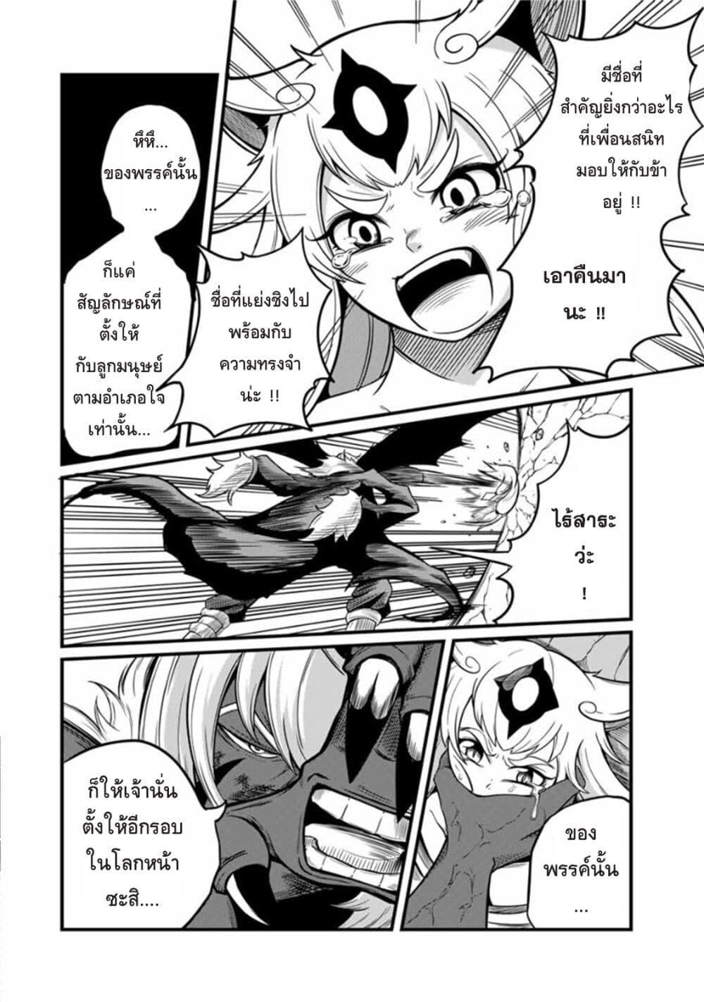 Manga-lc-com อ่านมังงะ อ่านการ์ตูน ออนไลน์ ฟรี Ore, Party nukeru wa ga Kuchiguse no Skill Shukushou no D Rank Boukensha, Seijo to Kekkon Shite Yuusha Party ni Kanyuusuru Hame ni Naru ตอนที่ 1 2 3 4 5 6 7 8 9 10 11 12 13 14 ฟรี ไม่มีโฆษณา Manga-lc - อ่าน มังงะ อ่าน การ์ตูน ออนไลน์ อ่านมังงะ ฟรี