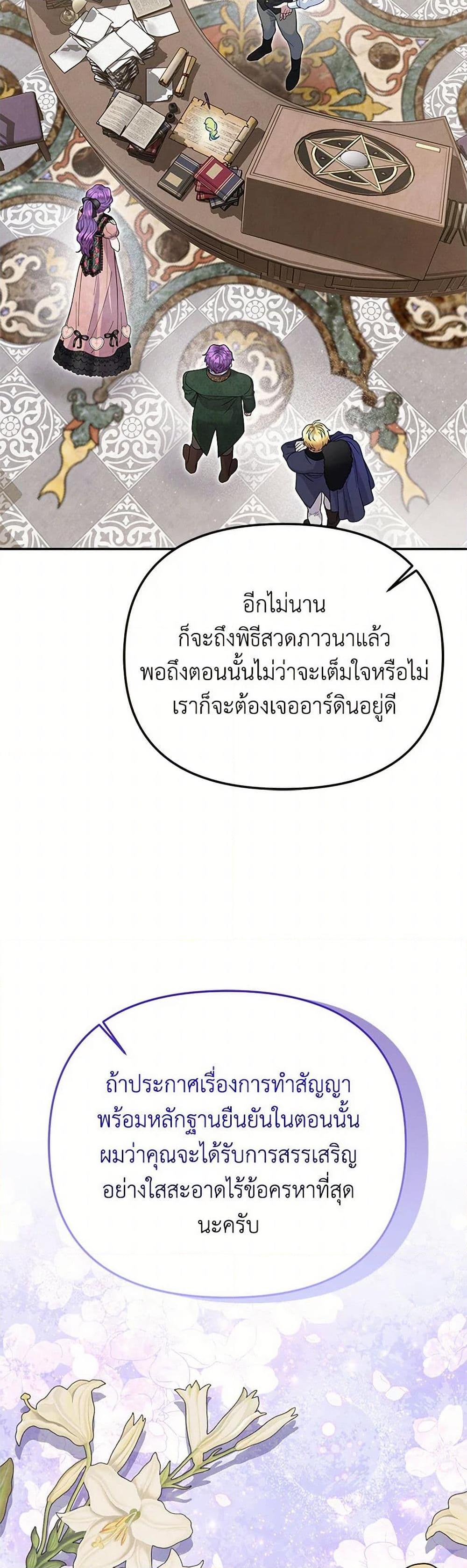 Manga-lc-com อ่านมังงะ อ่านการ์ตูน ออนไลน์ ฟรี Materialistic Princess ตอนที่ 1 2 3 4 5 6 7 8 9 10 11 12 13 14 ฟรี ไม่มีโฆษณา Manga-lc - อ่าน มังงะ อ่าน การ์ตูน ออนไลน์ อ่านมังงะ ฟรี