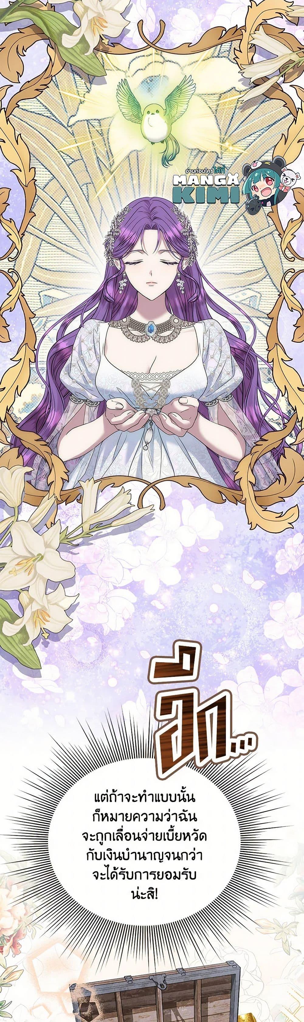 Manga-lc-com อ่านมังงะ อ่านการ์ตูน ออนไลน์ ฟรี Materialistic Princess ตอนที่ 1 2 3 4 5 6 7 8 9 10 11 12 13 14 ฟรี ไม่มีโฆษณา Manga-lc - อ่าน มังงะ อ่าน การ์ตูน ออนไลน์ อ่านมังงะ ฟรี