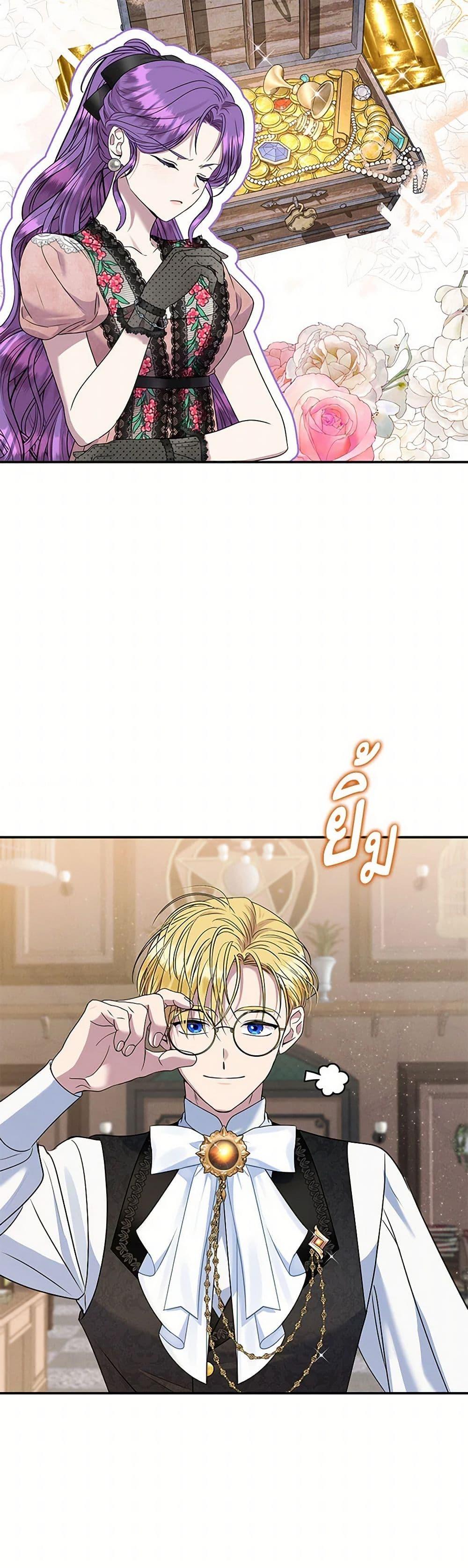 Manga-lc-com อ่านมังงะ อ่านการ์ตูน ออนไลน์ ฟรี Materialistic Princess ตอนที่ 1 2 3 4 5 6 7 8 9 10 11 12 13 14 ฟรี ไม่มีโฆษณา Manga-lc - อ่าน มังงะ อ่าน การ์ตูน ออนไลน์ อ่านมังงะ ฟรี