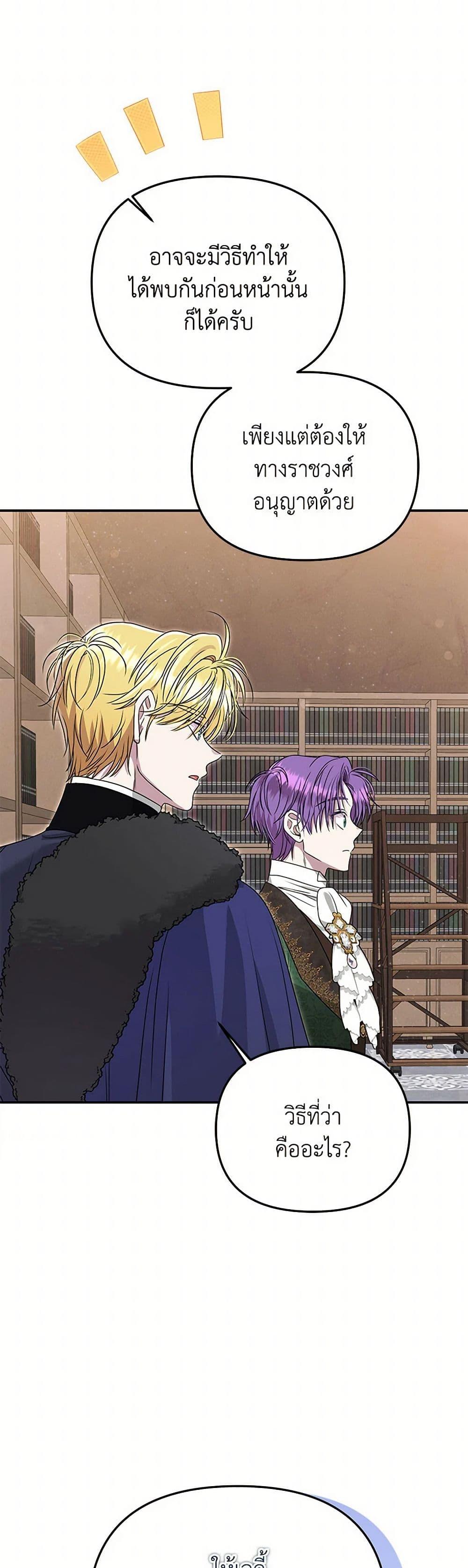 Manga-lc-com อ่านมังงะ อ่านการ์ตูน ออนไลน์ ฟรี Materialistic Princess ตอนที่ 1 2 3 4 5 6 7 8 9 10 11 12 13 14 ฟรี ไม่มีโฆษณา Manga-lc - อ่าน มังงะ อ่าน การ์ตูน ออนไลน์ อ่านมังงะ ฟรี