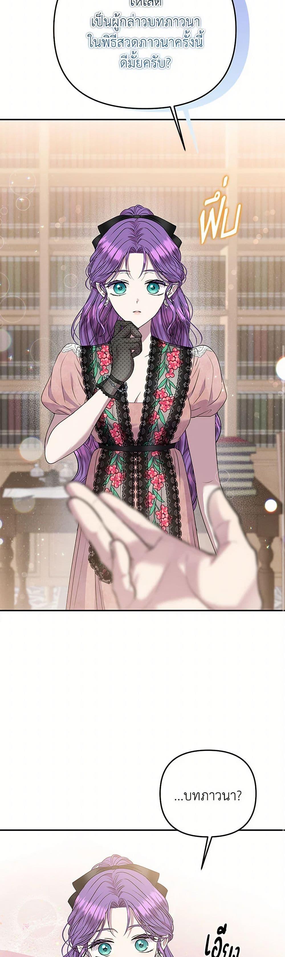 Manga-lc-com อ่านมังงะ อ่านการ์ตูน ออนไลน์ ฟรี Materialistic Princess ตอนที่ 1 2 3 4 5 6 7 8 9 10 11 12 13 14 ฟรี ไม่มีโฆษณา Manga-lc - อ่าน มังงะ อ่าน การ์ตูน ออนไลน์ อ่านมังงะ ฟรี