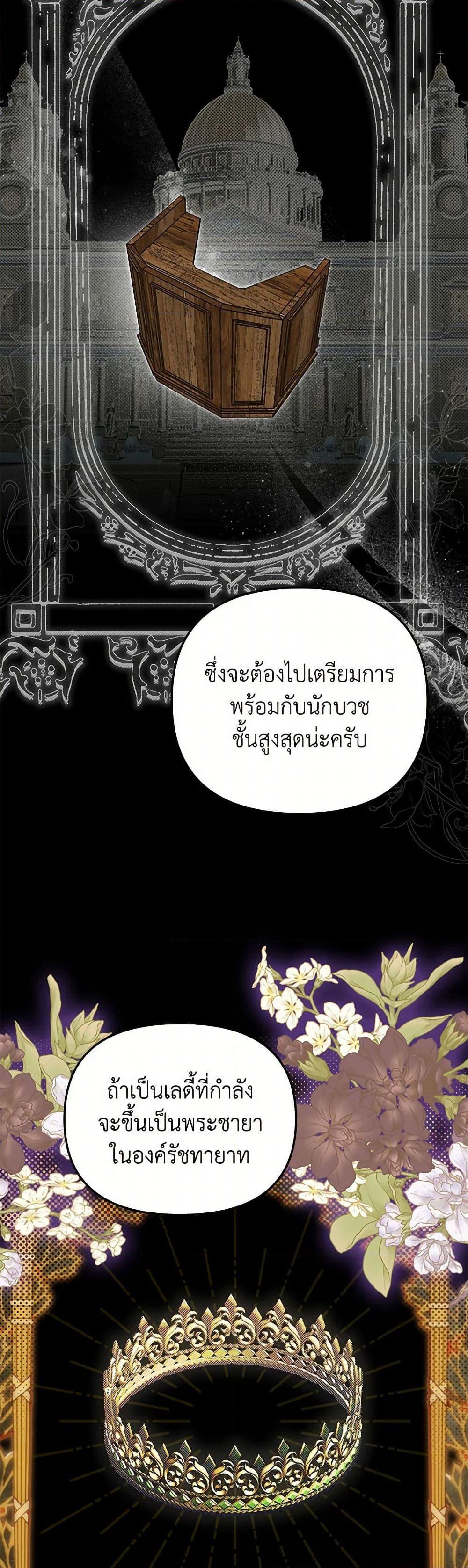 Manga-lc-com อ่านมังงะ อ่านการ์ตูน ออนไลน์ ฟรี Materialistic Princess ตอนที่ 1 2 3 4 5 6 7 8 9 10 11 12 13 14 ฟรี ไม่มีโฆษณา Manga-lc - อ่าน มังงะ อ่าน การ์ตูน ออนไลน์ อ่านมังงะ ฟรี