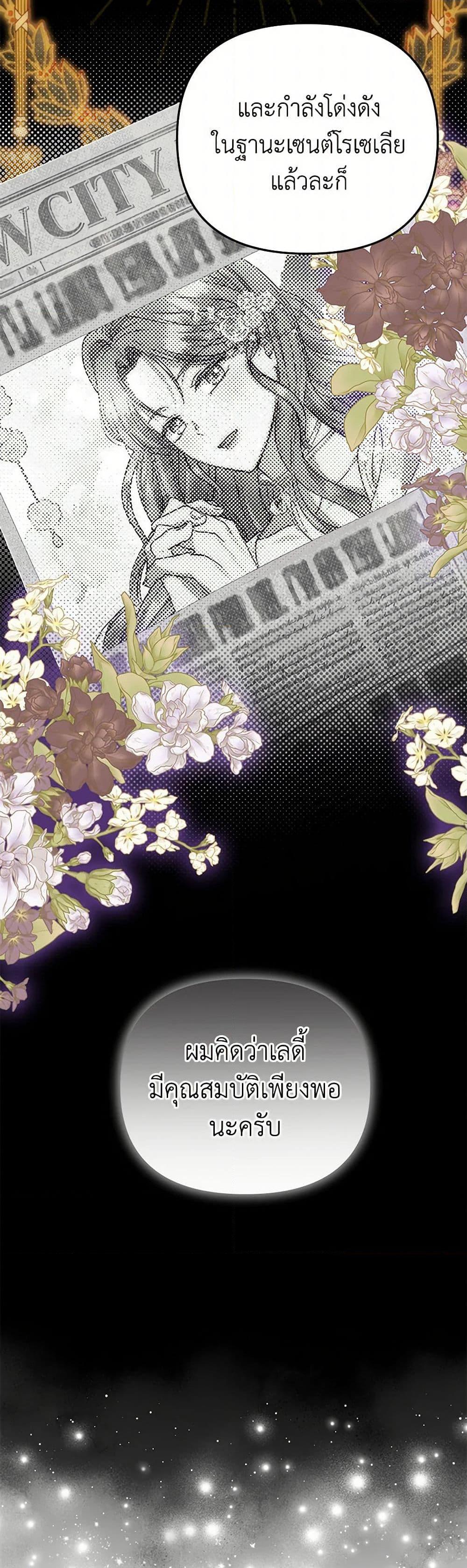 Manga-lc-com อ่านมังงะ อ่านการ์ตูน ออนไลน์ ฟรี Materialistic Princess ตอนที่ 1 2 3 4 5 6 7 8 9 10 11 12 13 14 ฟรี ไม่มีโฆษณา Manga-lc - อ่าน มังงะ อ่าน การ์ตูน ออนไลน์ อ่านมังงะ ฟรี