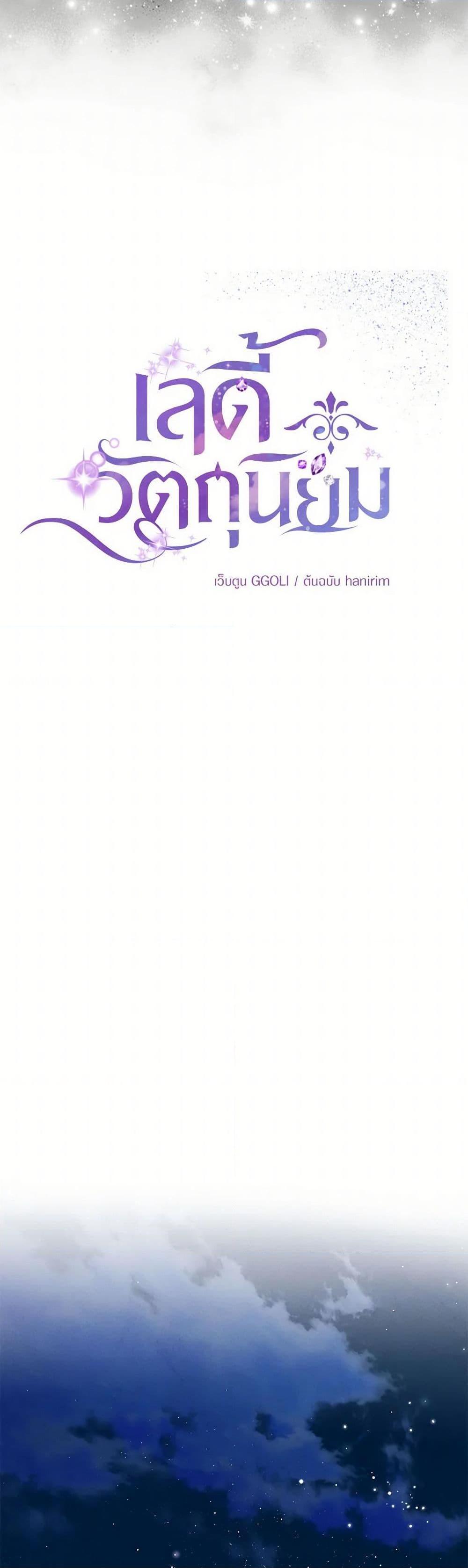 Manga-lc-com อ่านมังงะ อ่านการ์ตูน ออนไลน์ ฟรี Materialistic Princess ตอนที่ 1 2 3 4 5 6 7 8 9 10 11 12 13 14 ฟรี ไม่มีโฆษณา Manga-lc - อ่าน มังงะ อ่าน การ์ตูน ออนไลน์ อ่านมังงะ ฟรี