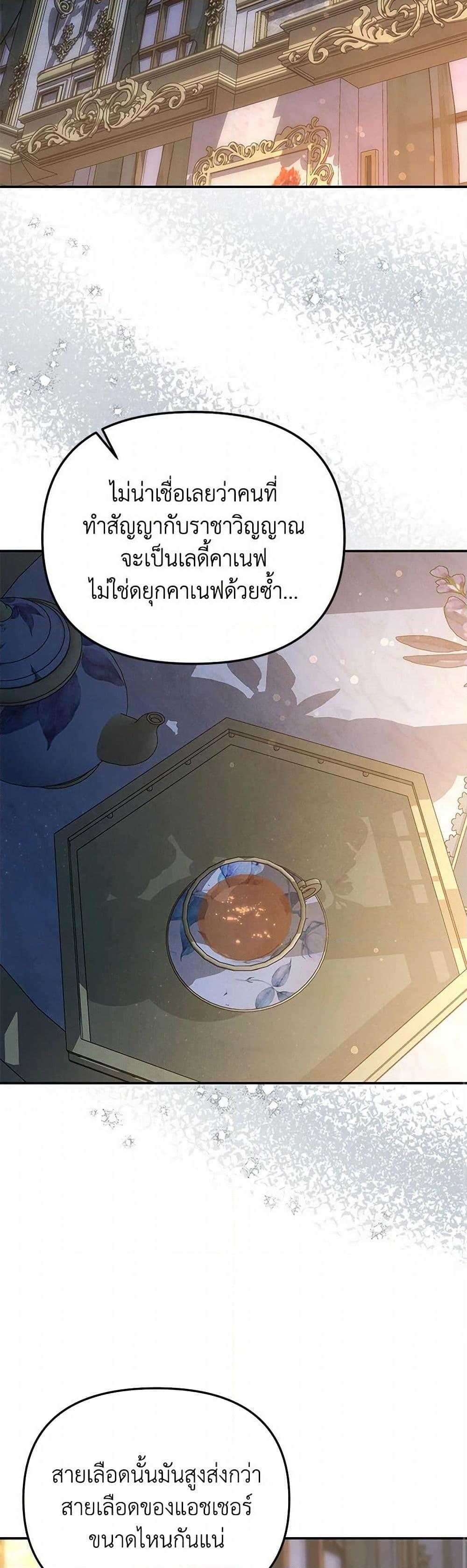 Manga-lc-com อ่านมังงะ อ่านการ์ตูน ออนไลน์ ฟรี Materialistic Princess ตอนที่ 1 2 3 4 5 6 7 8 9 10 11 12 13 14 ฟรี ไม่มีโฆษณา Manga-lc - อ่าน มังงะ อ่าน การ์ตูน ออนไลน์ อ่านมังงะ ฟรี