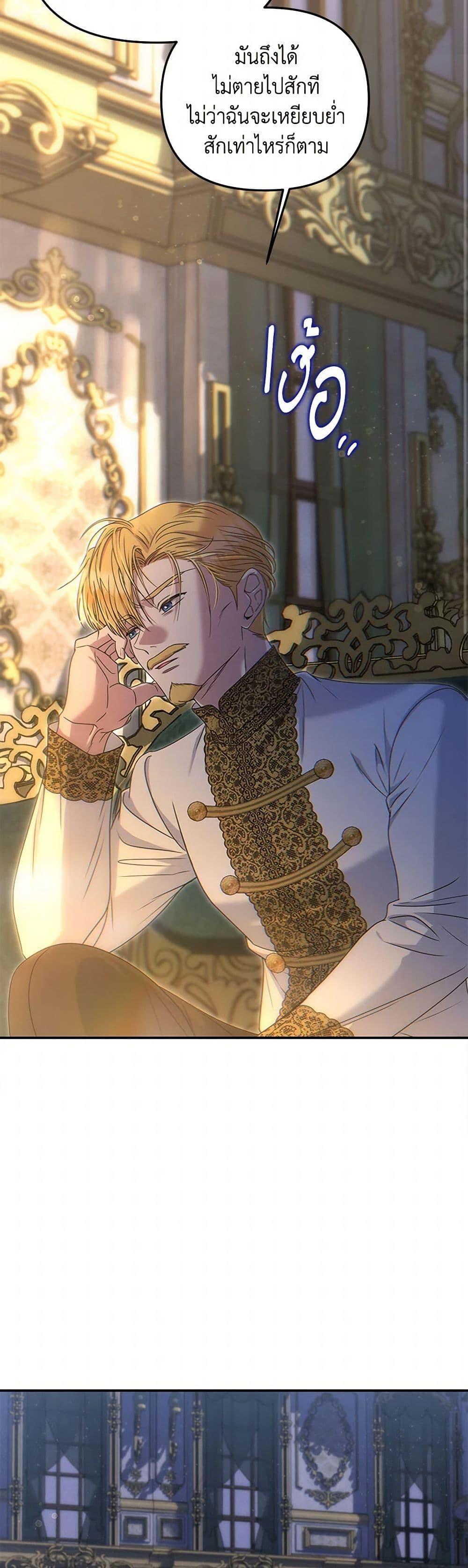 Manga-lc-com อ่านมังงะ อ่านการ์ตูน ออนไลน์ ฟรี Materialistic Princess ตอนที่ 1 2 3 4 5 6 7 8 9 10 11 12 13 14 ฟรี ไม่มีโฆษณา Manga-lc - อ่าน มังงะ อ่าน การ์ตูน ออนไลน์ อ่านมังงะ ฟรี