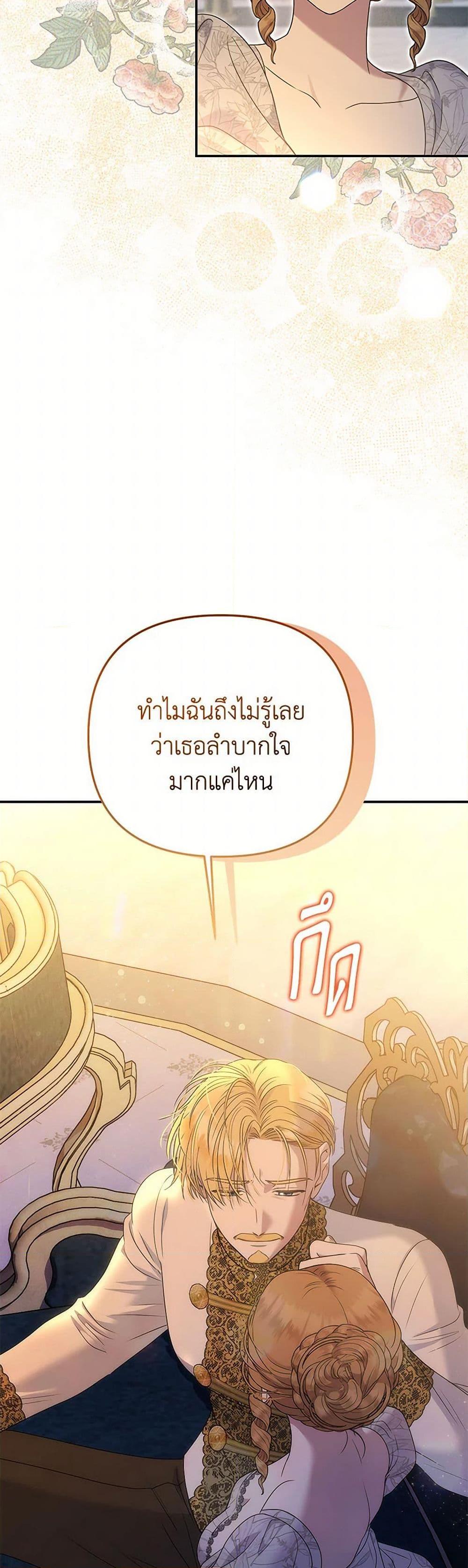 Manga-lc-com อ่านมังงะ อ่านการ์ตูน ออนไลน์ ฟรี Materialistic Princess ตอนที่ 1 2 3 4 5 6 7 8 9 10 11 12 13 14 ฟรี ไม่มีโฆษณา Manga-lc - อ่าน มังงะ อ่าน การ์ตูน ออนไลน์ อ่านมังงะ ฟรี