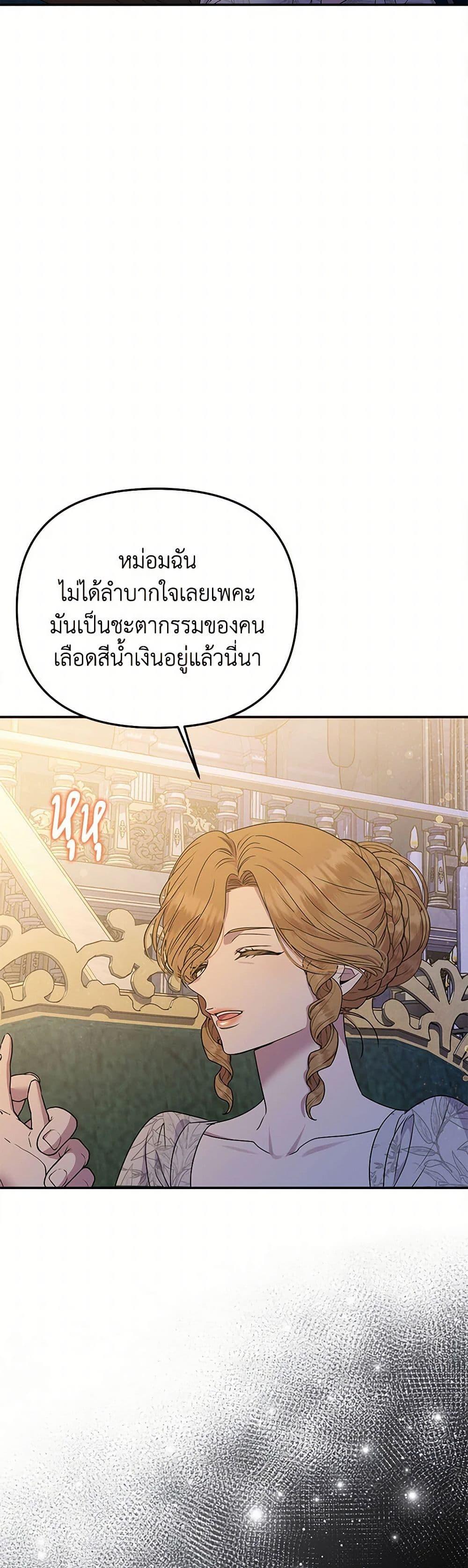 Manga-lc-com อ่านมังงะ อ่านการ์ตูน ออนไลน์ ฟรี Materialistic Princess ตอนที่ 1 2 3 4 5 6 7 8 9 10 11 12 13 14 ฟรี ไม่มีโฆษณา Manga-lc - อ่าน มังงะ อ่าน การ์ตูน ออนไลน์ อ่านมังงะ ฟรี