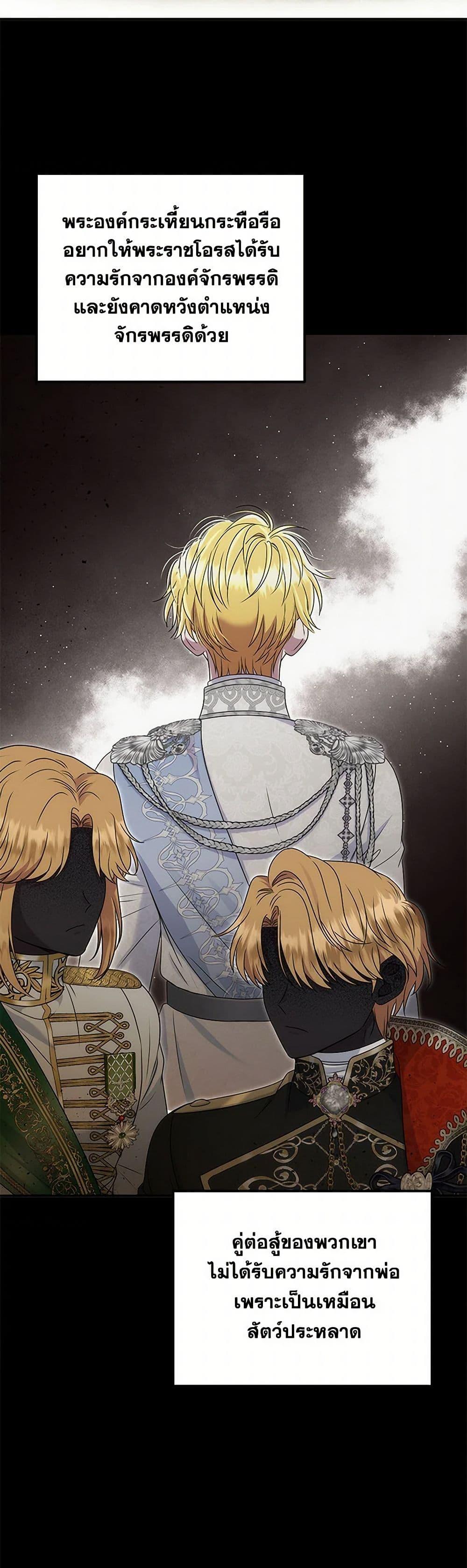 Manga-lc-com อ่านมังงะ อ่านการ์ตูน ออนไลน์ ฟรี Materialistic Princess ตอนที่ 1 2 3 4 5 6 7 8 9 10 11 12 13 14 ฟรี ไม่มีโฆษณา Manga-lc - อ่าน มังงะ อ่าน การ์ตูน ออนไลน์ อ่านมังงะ ฟรี