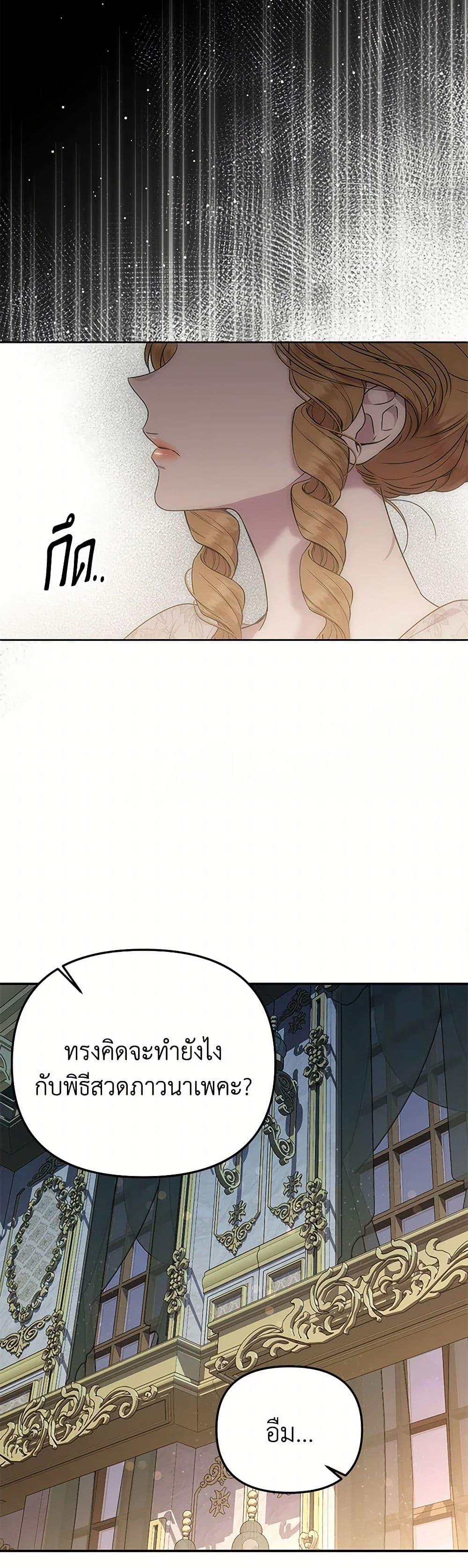 Manga-lc-com อ่านมังงะ อ่านการ์ตูน ออนไลน์ ฟรี Materialistic Princess ตอนที่ 1 2 3 4 5 6 7 8 9 10 11 12 13 14 ฟรี ไม่มีโฆษณา Manga-lc - อ่าน มังงะ อ่าน การ์ตูน ออนไลน์ อ่านมังงะ ฟรี