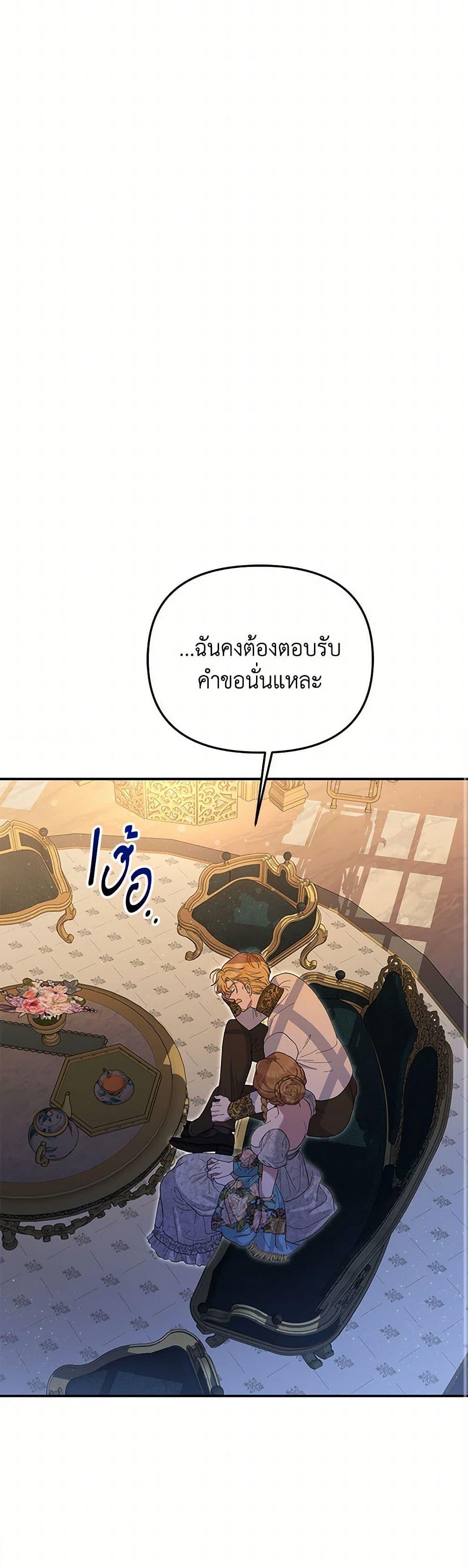 Manga-lc-com อ่านมังงะ อ่านการ์ตูน ออนไลน์ ฟรี Materialistic Princess ตอนที่ 1 2 3 4 5 6 7 8 9 10 11 12 13 14 ฟรี ไม่มีโฆษณา Manga-lc - อ่าน มังงะ อ่าน การ์ตูน ออนไลน์ อ่านมังงะ ฟรี