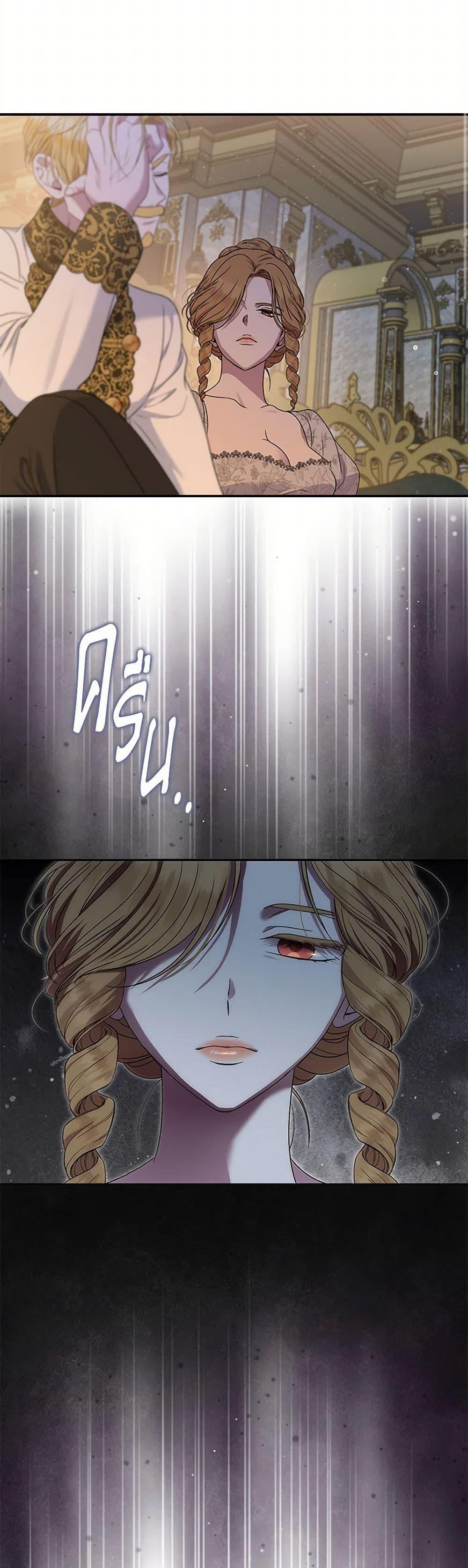 Manga-lc-com อ่านมังงะ อ่านการ์ตูน ออนไลน์ ฟรี Materialistic Princess ตอนที่ 1 2 3 4 5 6 7 8 9 10 11 12 13 14 ฟรี ไม่มีโฆษณา Manga-lc - อ่าน มังงะ อ่าน การ์ตูน ออนไลน์ อ่านมังงะ ฟรี