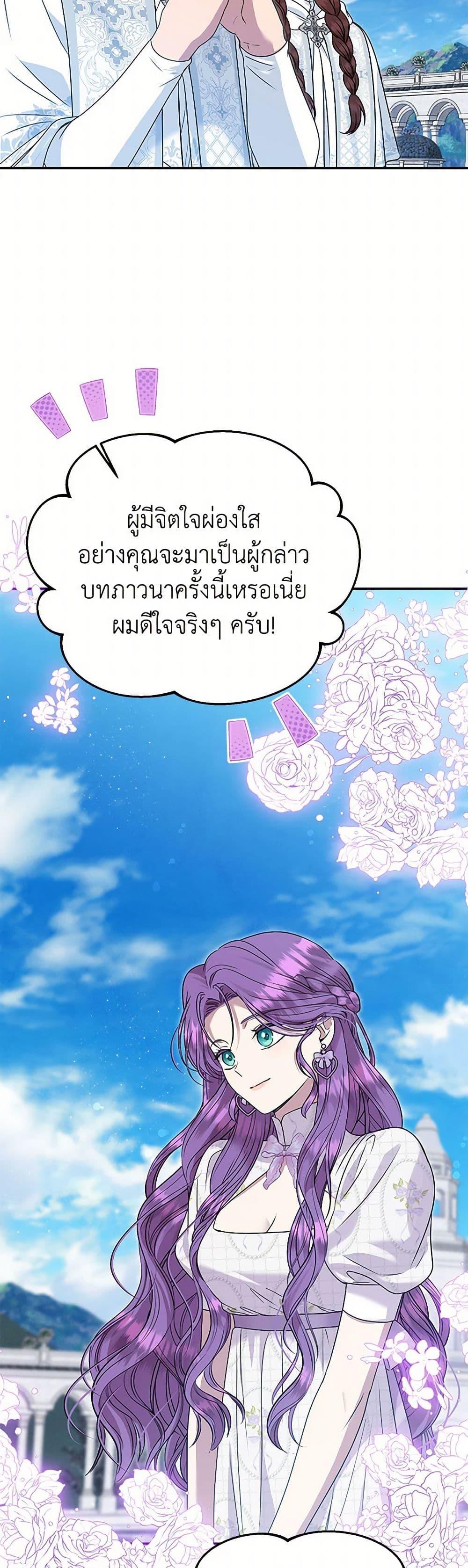 Manga-lc-com อ่านมังงะ อ่านการ์ตูน ออนไลน์ ฟรี Materialistic Princess ตอนที่ 1 2 3 4 5 6 7 8 9 10 11 12 13 14 ฟรี ไม่มีโฆษณา Manga-lc - อ่าน มังงะ อ่าน การ์ตูน ออนไลน์ อ่านมังงะ ฟรี