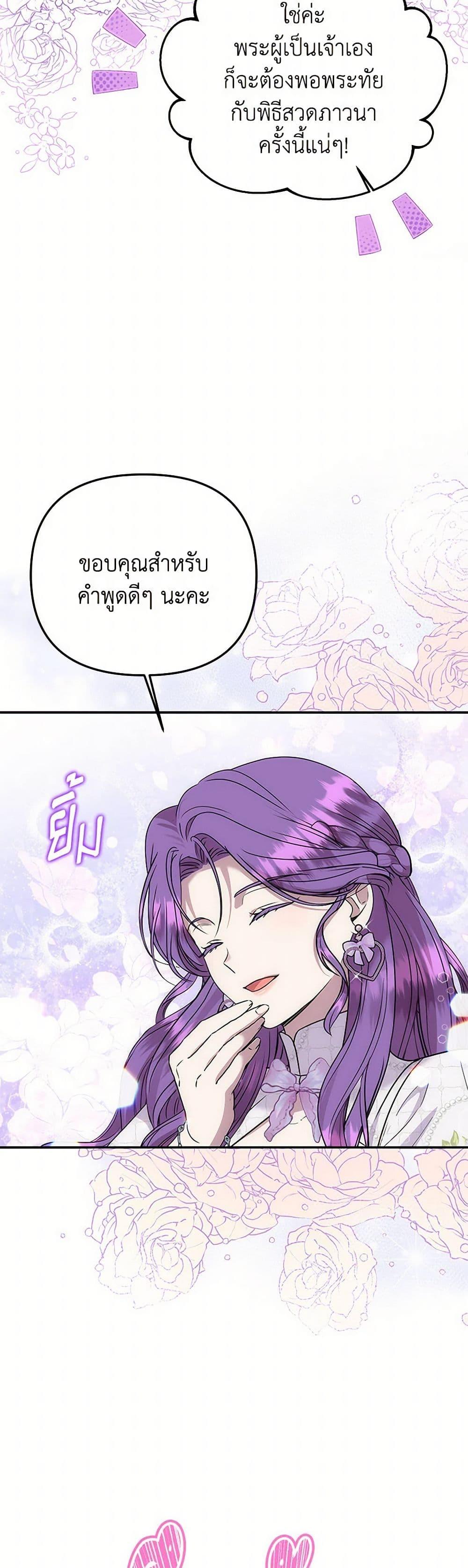 Manga-lc-com อ่านมังงะ อ่านการ์ตูน ออนไลน์ ฟรี Materialistic Princess ตอนที่ 1 2 3 4 5 6 7 8 9 10 11 12 13 14 ฟรี ไม่มีโฆษณา Manga-lc - อ่าน มังงะ อ่าน การ์ตูน ออนไลน์ อ่านมังงะ ฟรี
