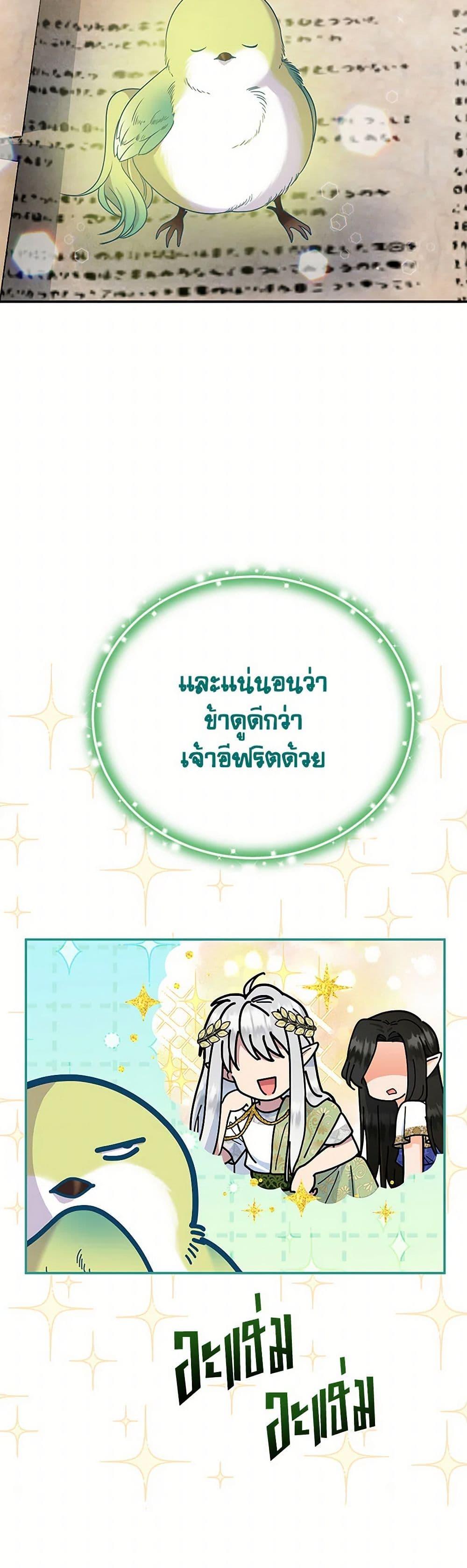 Manga-lc-com อ่านมังงะ อ่านการ์ตูน ออนไลน์ ฟรี Materialistic Princess ตอนที่ 1 2 3 4 5 6 7 8 9 10 11 12 13 14 ฟรี ไม่มีโฆษณา Manga-lc - อ่าน มังงะ อ่าน การ์ตูน ออนไลน์ อ่านมังงะ ฟรี