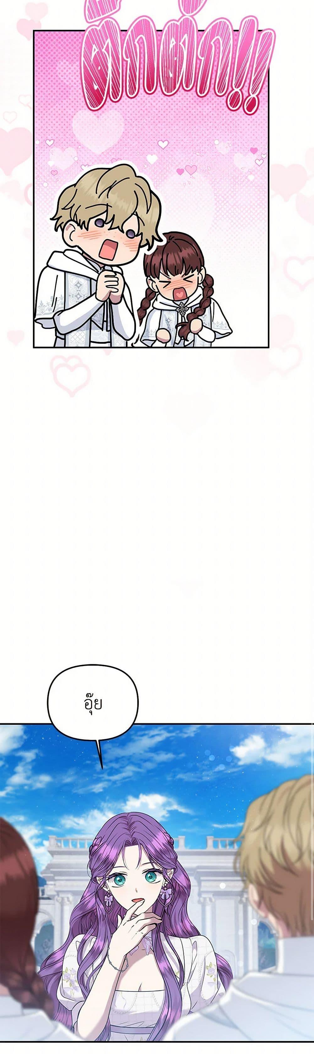 Manga-lc-com อ่านมังงะ อ่านการ์ตูน ออนไลน์ ฟรี Materialistic Princess ตอนที่ 1 2 3 4 5 6 7 8 9 10 11 12 13 14 ฟรี ไม่มีโฆษณา Manga-lc - อ่าน มังงะ อ่าน การ์ตูน ออนไลน์ อ่านมังงะ ฟรี