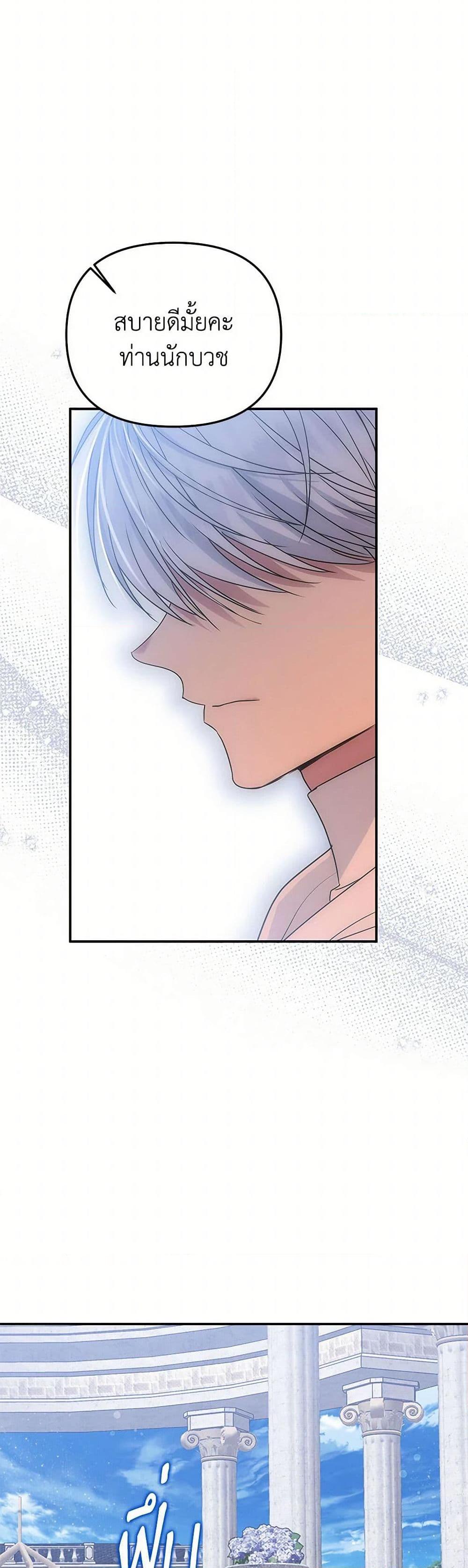 Manga-lc-com อ่านมังงะ อ่านการ์ตูน ออนไลน์ ฟรี Materialistic Princess ตอนที่ 1 2 3 4 5 6 7 8 9 10 11 12 13 14 ฟรี ไม่มีโฆษณา Manga-lc - อ่าน มังงะ อ่าน การ์ตูน ออนไลน์ อ่านมังงะ ฟรี