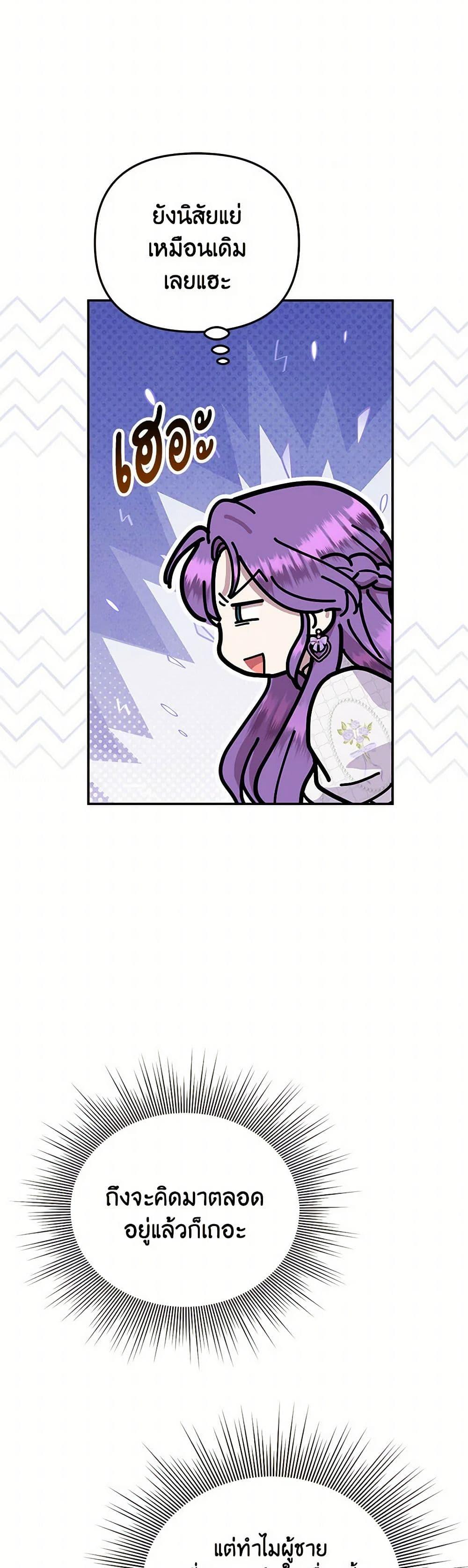 Manga-lc-com อ่านมังงะ อ่านการ์ตูน ออนไลน์ ฟรี Materialistic Princess ตอนที่ 1 2 3 4 5 6 7 8 9 10 11 12 13 14 ฟรี ไม่มีโฆษณา Manga-lc - อ่าน มังงะ อ่าน การ์ตูน ออนไลน์ อ่านมังงะ ฟรี