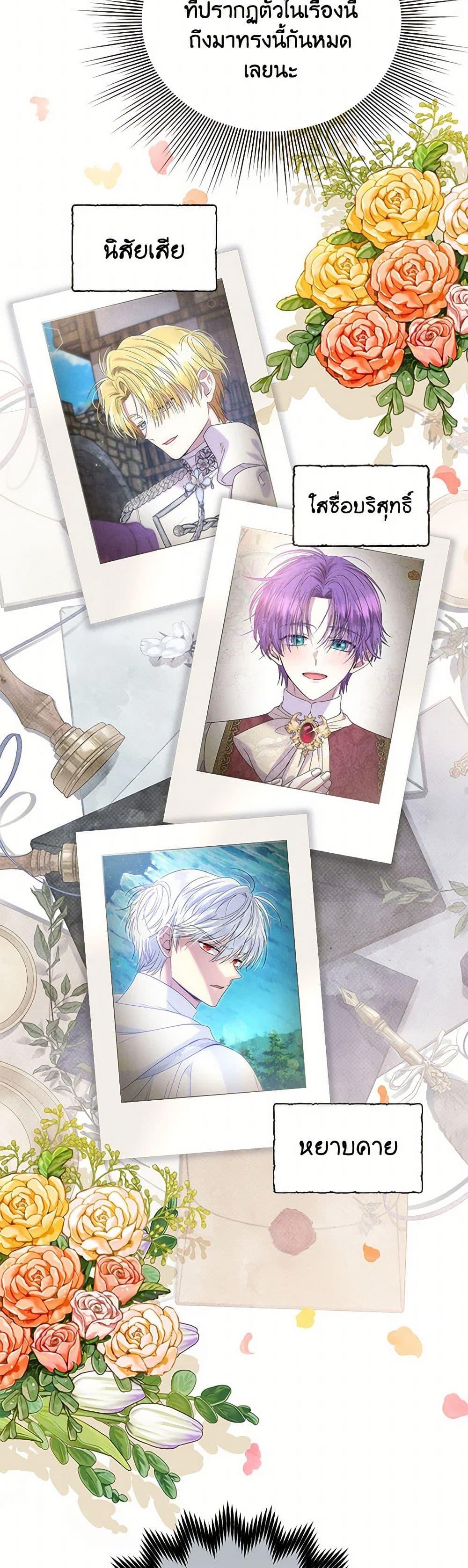 Manga-lc-com อ่านมังงะ อ่านการ์ตูน ออนไลน์ ฟรี Materialistic Princess ตอนที่ 1 2 3 4 5 6 7 8 9 10 11 12 13 14 ฟรี ไม่มีโฆษณา Manga-lc - อ่าน มังงะ อ่าน การ์ตูน ออนไลน์ อ่านมังงะ ฟรี