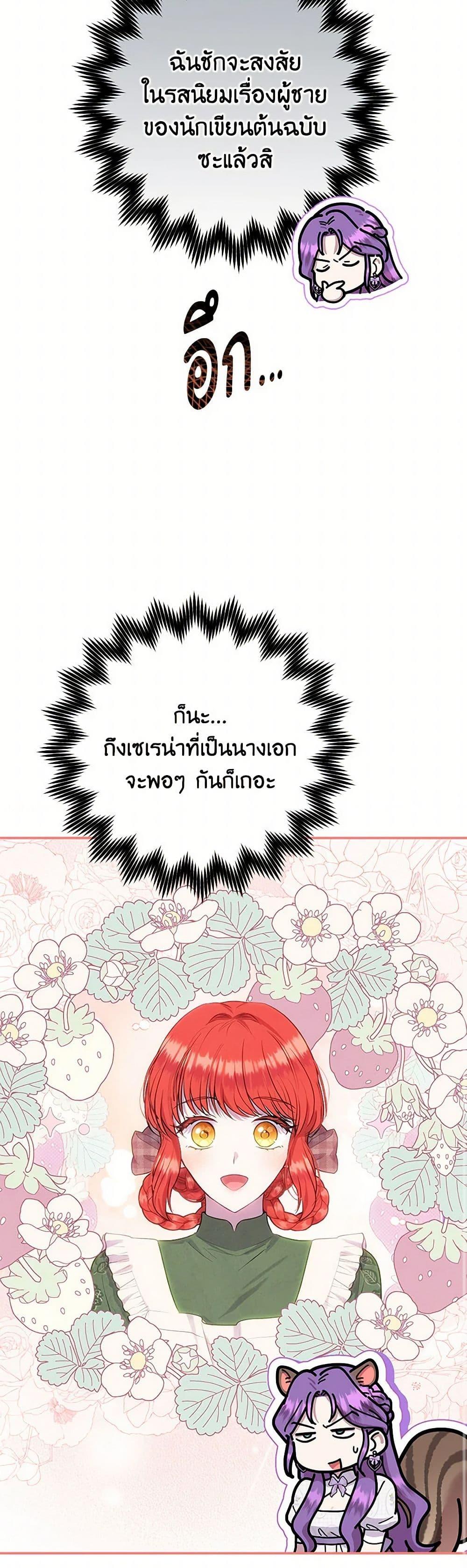 Manga-lc-com อ่านมังงะ อ่านการ์ตูน ออนไลน์ ฟรี Materialistic Princess ตอนที่ 1 2 3 4 5 6 7 8 9 10 11 12 13 14 ฟรี ไม่มีโฆษณา Manga-lc - อ่าน มังงะ อ่าน การ์ตูน ออนไลน์ อ่านมังงะ ฟรี