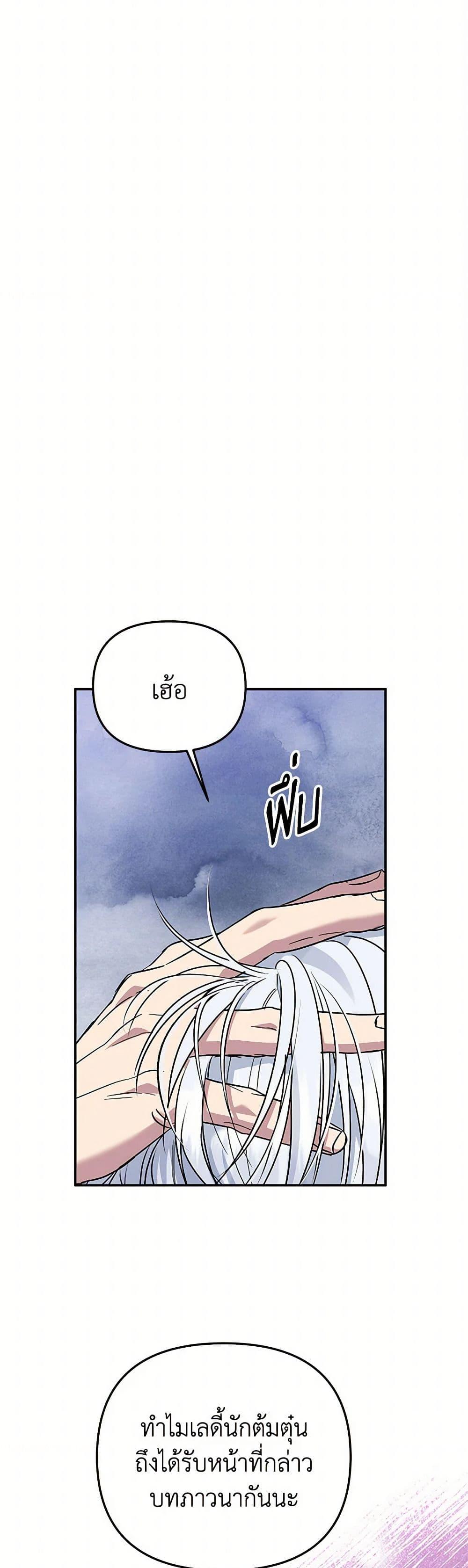 Manga-lc-com อ่านมังงะ อ่านการ์ตูน ออนไลน์ ฟรี Materialistic Princess ตอนที่ 1 2 3 4 5 6 7 8 9 10 11 12 13 14 ฟรี ไม่มีโฆษณา Manga-lc - อ่าน มังงะ อ่าน การ์ตูน ออนไลน์ อ่านมังงะ ฟรี