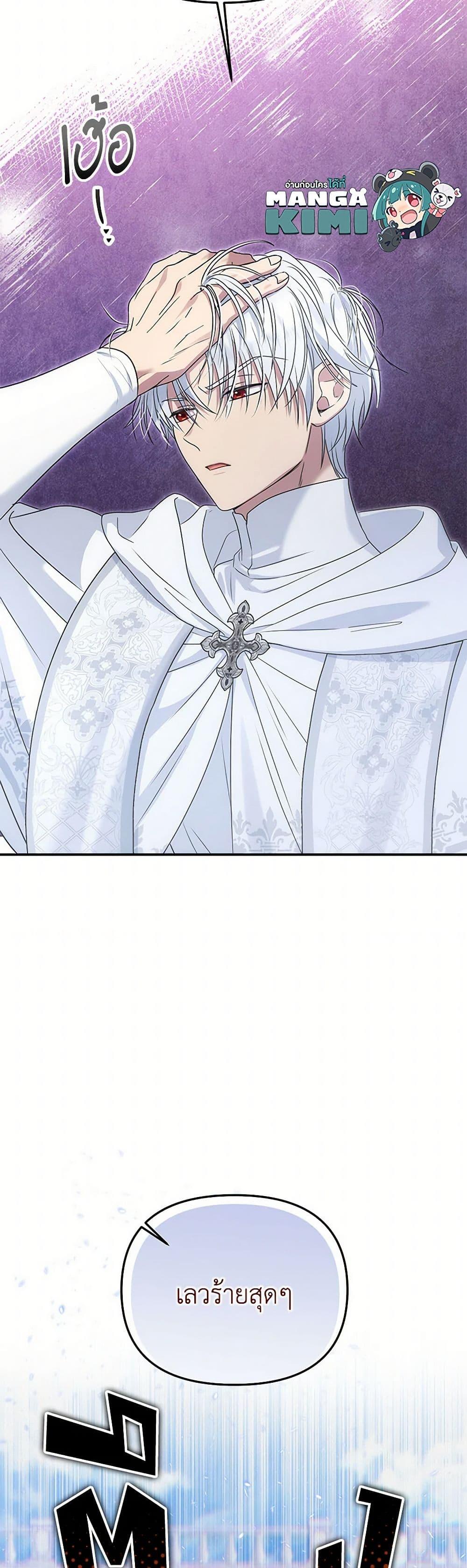 Manga-lc-com อ่านมังงะ อ่านการ์ตูน ออนไลน์ ฟรี Materialistic Princess ตอนที่ 1 2 3 4 5 6 7 8 9 10 11 12 13 14 ฟรี ไม่มีโฆษณา Manga-lc - อ่าน มังงะ อ่าน การ์ตูน ออนไลน์ อ่านมังงะ ฟรี