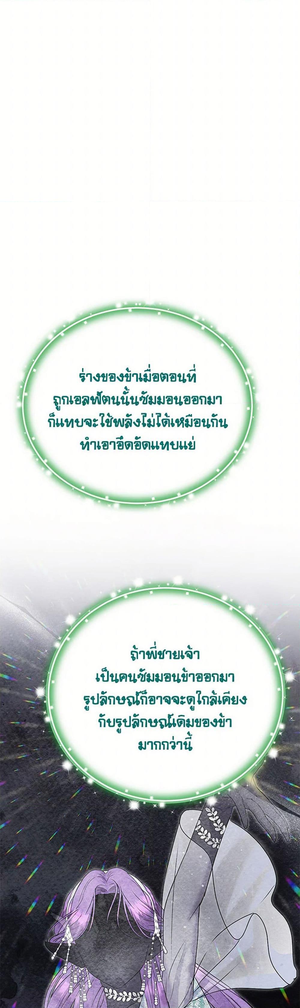 Manga-lc-com อ่านมังงะ อ่านการ์ตูน ออนไลน์ ฟรี Materialistic Princess ตอนที่ 1 2 3 4 5 6 7 8 9 10 11 12 13 14 ฟรี ไม่มีโฆษณา Manga-lc - อ่าน มังงะ อ่าน การ์ตูน ออนไลน์ อ่านมังงะ ฟรี