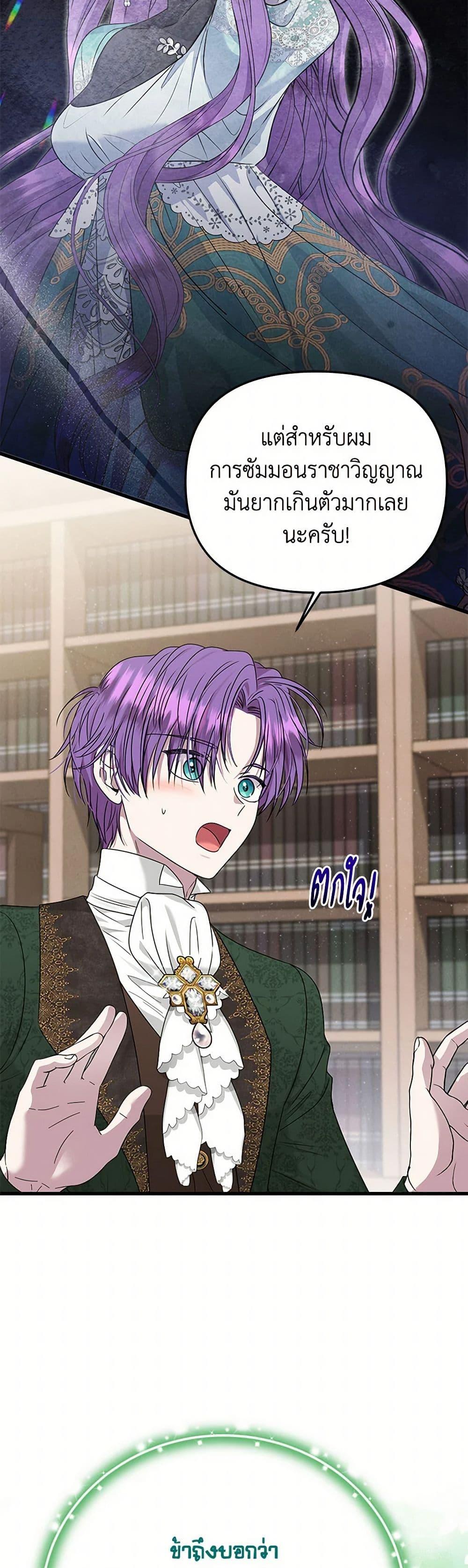 Manga-lc-com อ่านมังงะ อ่านการ์ตูน ออนไลน์ ฟรี Materialistic Princess ตอนที่ 1 2 3 4 5 6 7 8 9 10 11 12 13 14 ฟรี ไม่มีโฆษณา Manga-lc - อ่าน มังงะ อ่าน การ์ตูน ออนไลน์ อ่านมังงะ ฟรี