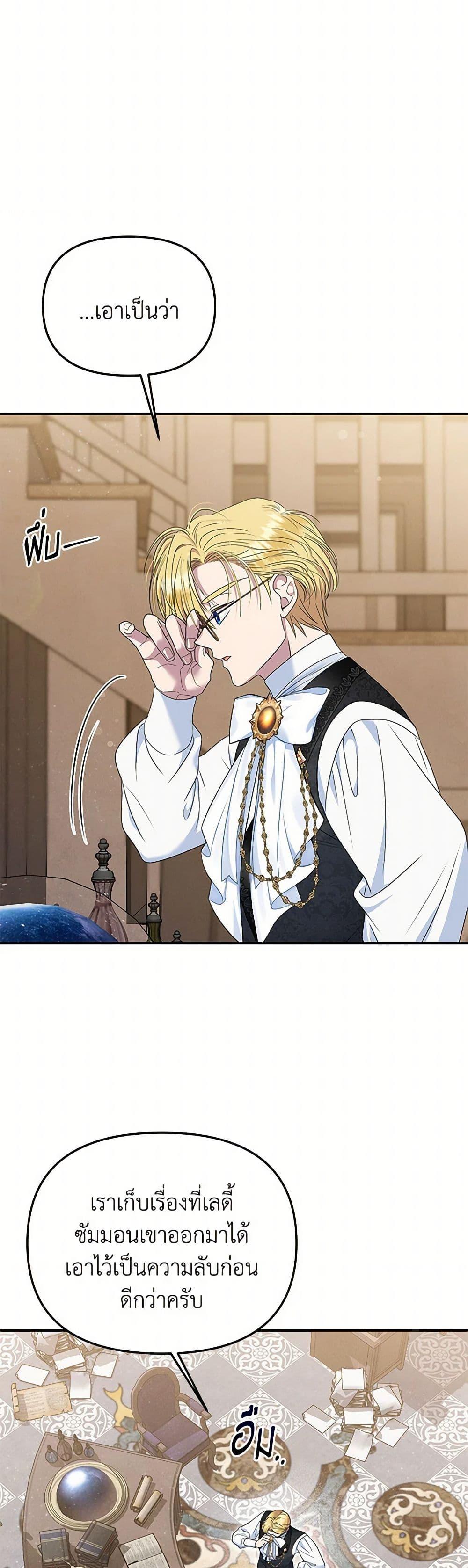 Manga-lc-com อ่านมังงะ อ่านการ์ตูน ออนไลน์ ฟรี Materialistic Princess ตอนที่ 1 2 3 4 5 6 7 8 9 10 11 12 13 14 ฟรี ไม่มีโฆษณา Manga-lc - อ่าน มังงะ อ่าน การ์ตูน ออนไลน์ อ่านมังงะ ฟรี